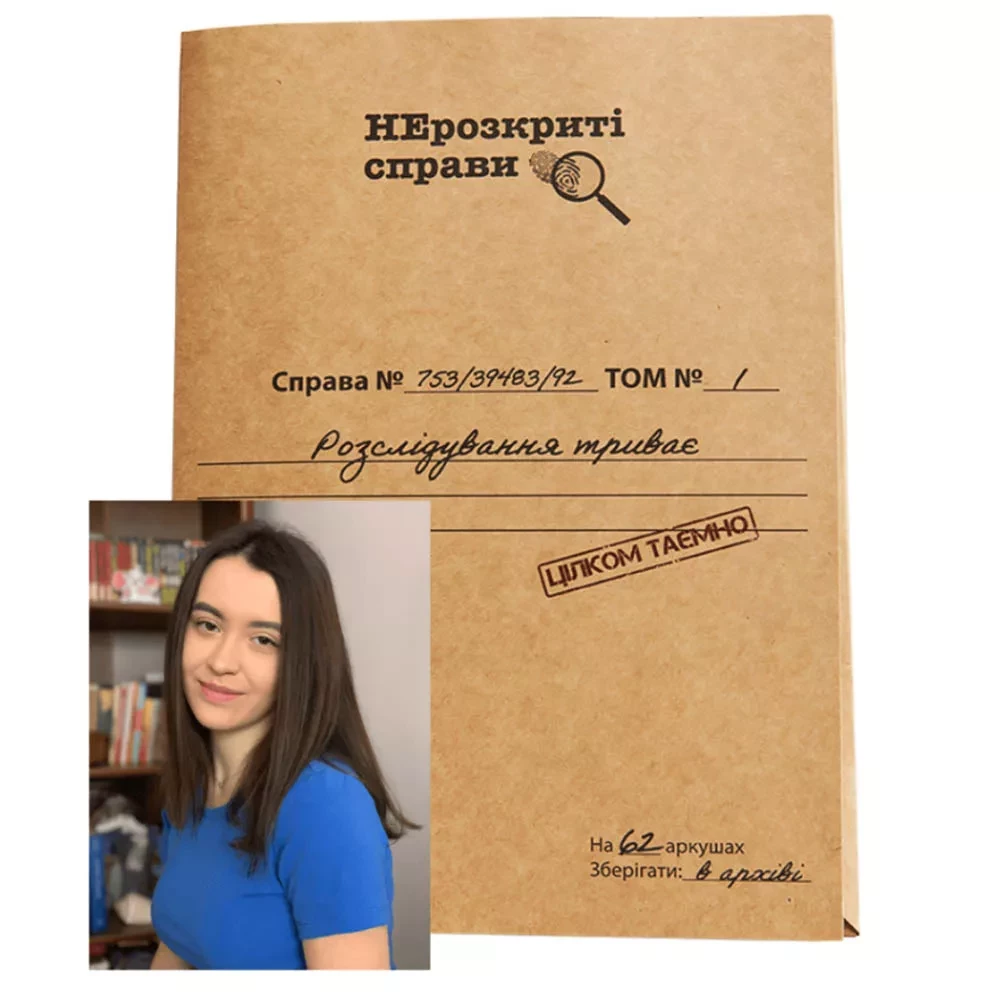 Гра настільна "Нерозкриті справи", Memo Games, 0014