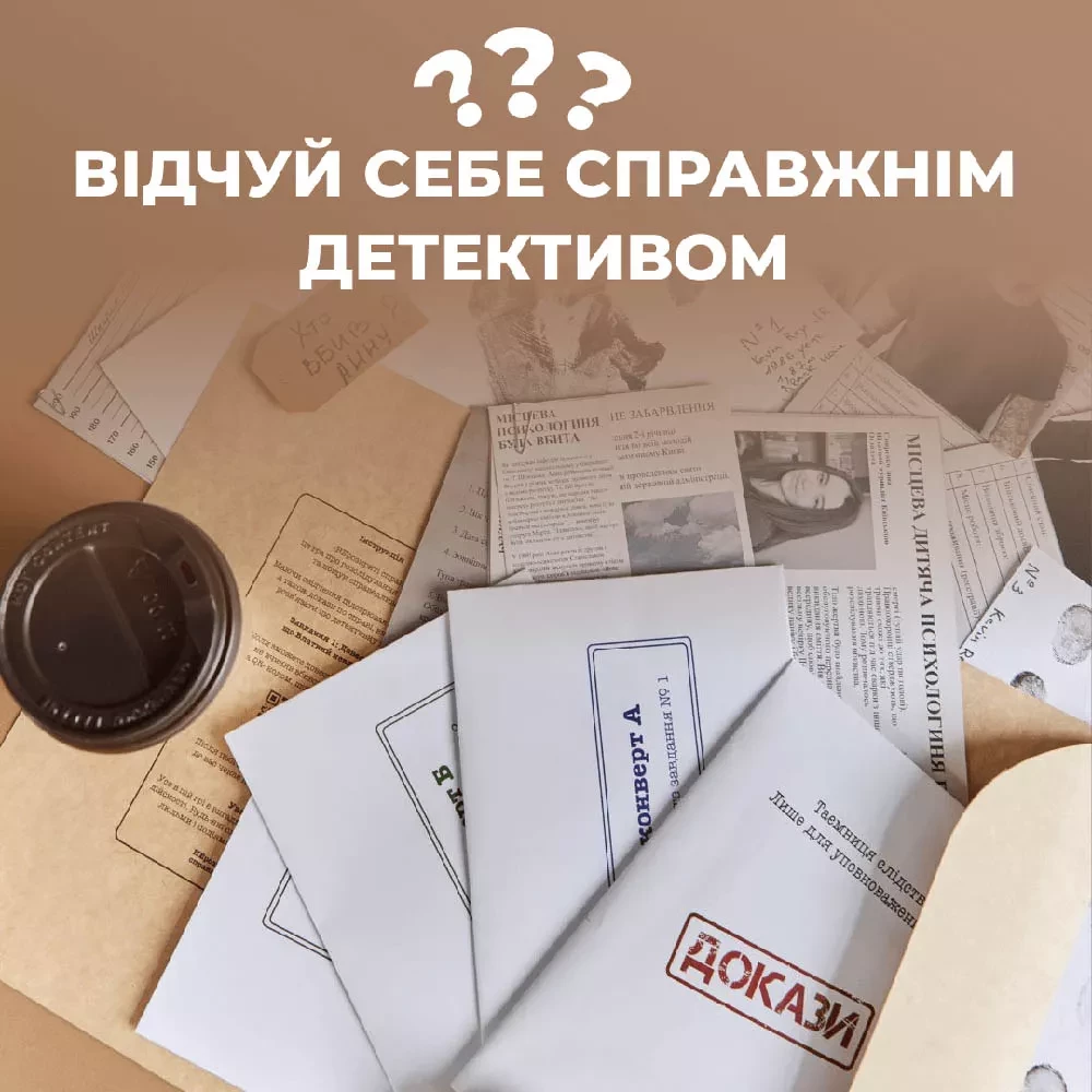 Гра настільна "Нерозкриті справи", Memo Games, 0014 2