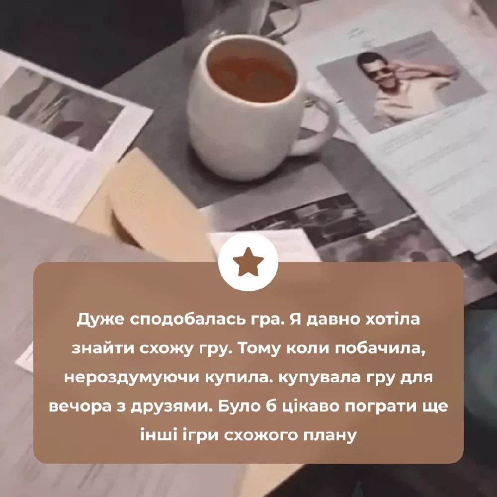 Гра настільна "Нерозкриті справи", Memo Games, 0014 9