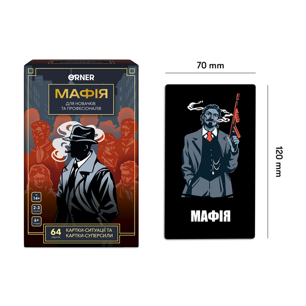 Гра для компанії "Мафія", orner-2734 3