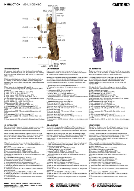 Картонный конструктор "Cartonic 3D Puzzle VENUS DE MILO", CARTVENUS 9