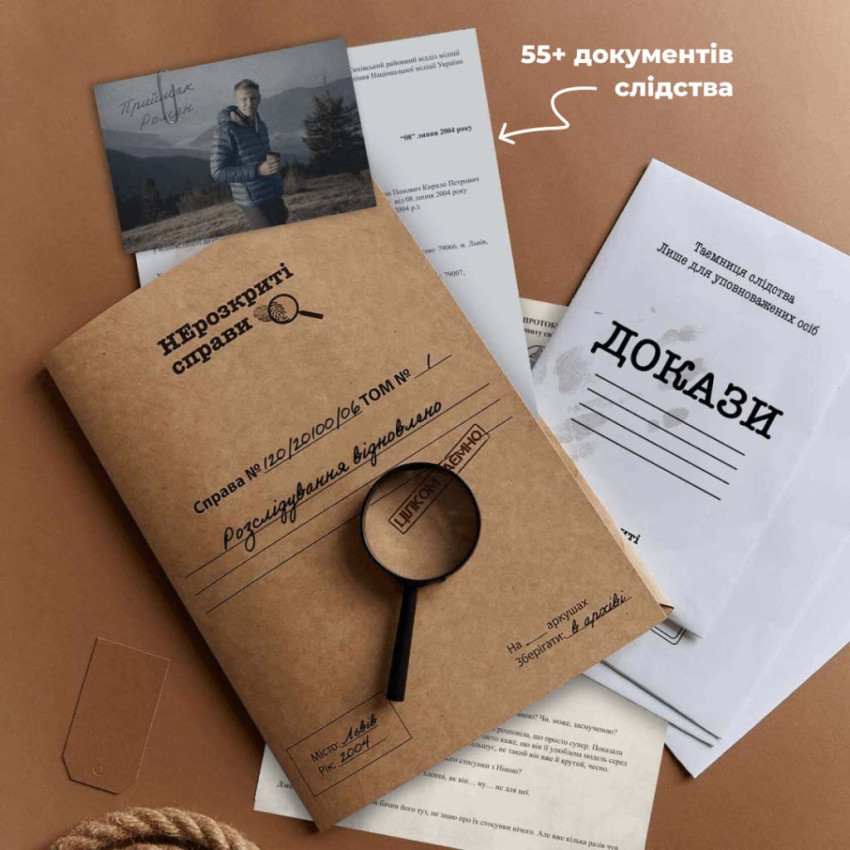 Гра настільна "Нерозкриті справи №2", Memo Games, 0022 6