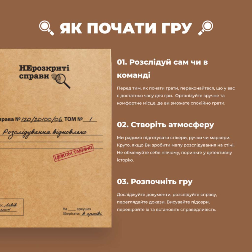 Гра настільна "Нерозкриті справи №2", Memo Games, 0022 9