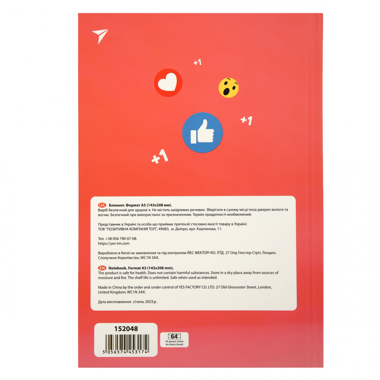 Блокнот А5 64 л. канатов. "Animalbook" YES, 152048 4