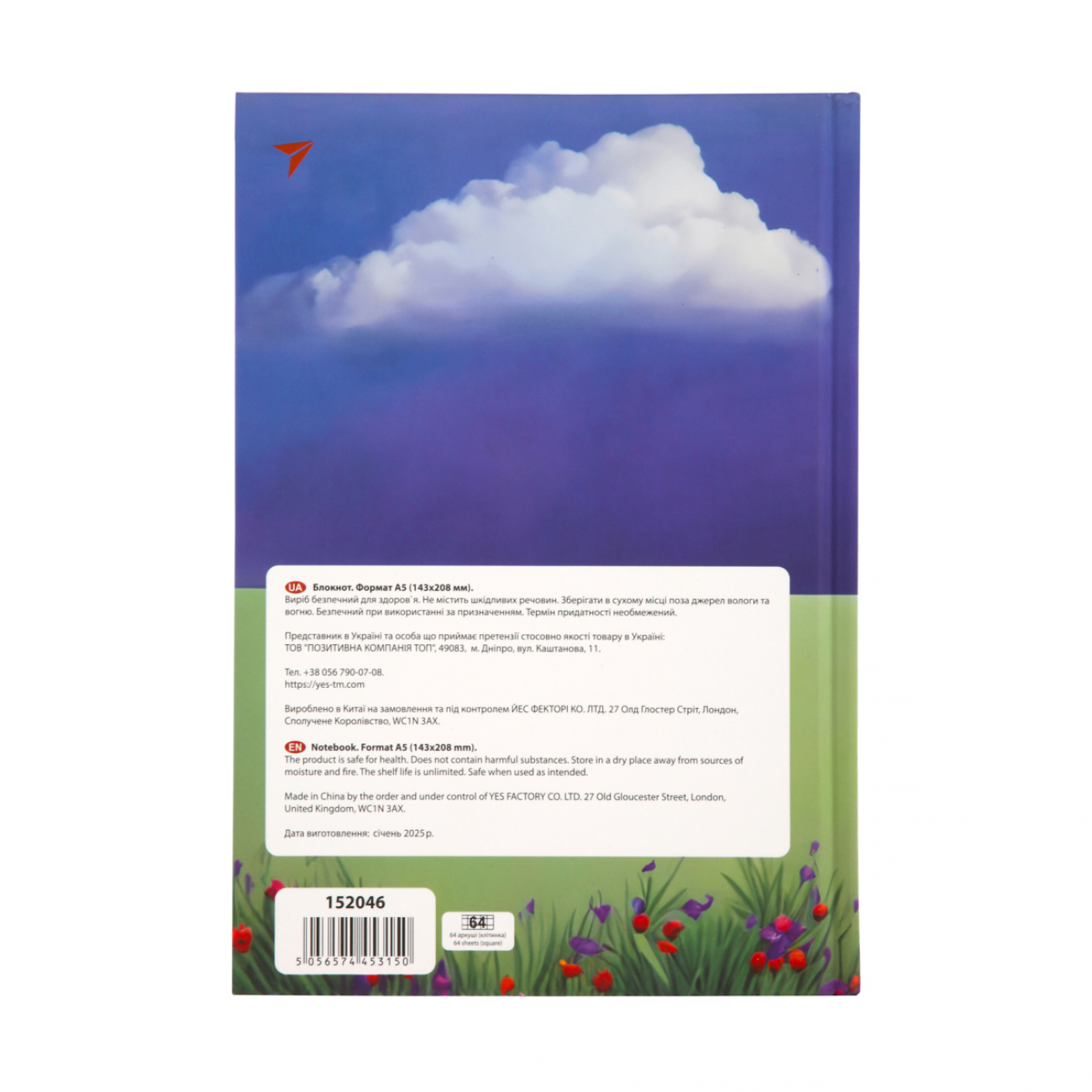 Блокнот А5 64 л. кл."Russian notebook" YES, 152046 4