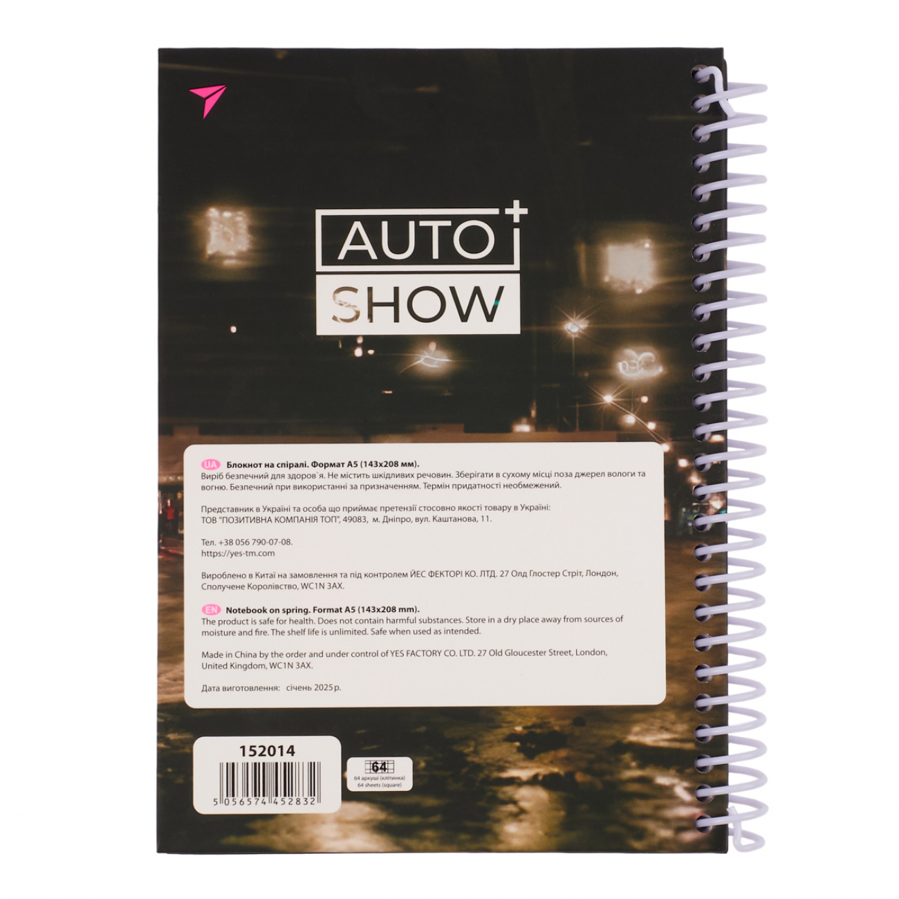 Блокнот А5 64 л. кл. спираль "Auto show. Honda" YES, 152014 3