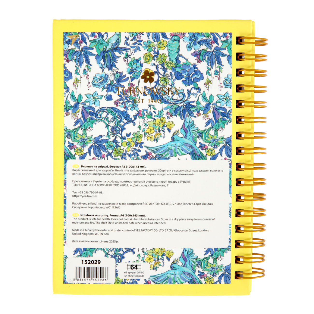 Блокнот А6 64 арк. лін. cпіраль "Turnowsky. Flowers" YES, 152029 3