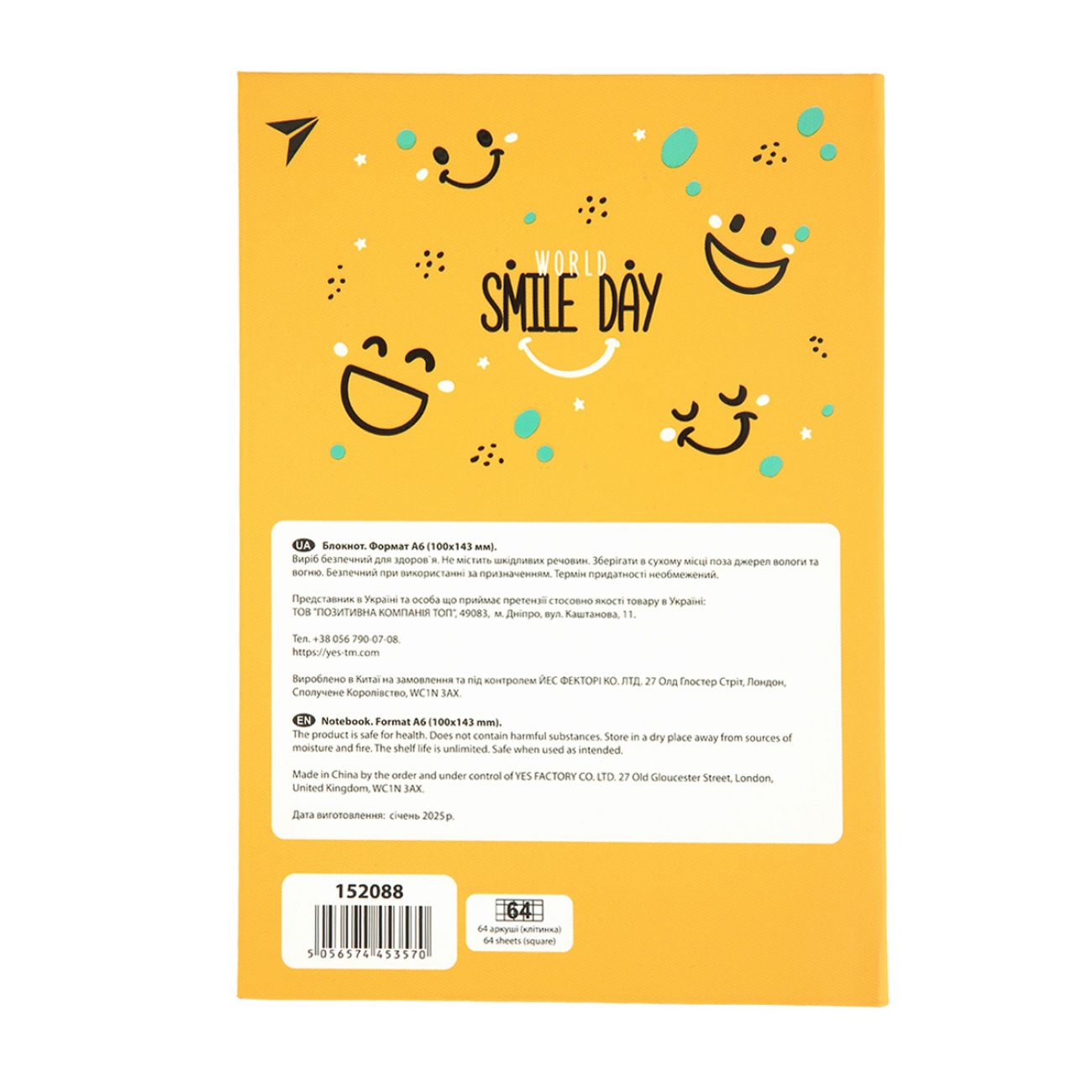 Блокнот А6 64 л. кл. инт "Smile" YES, 152088 4