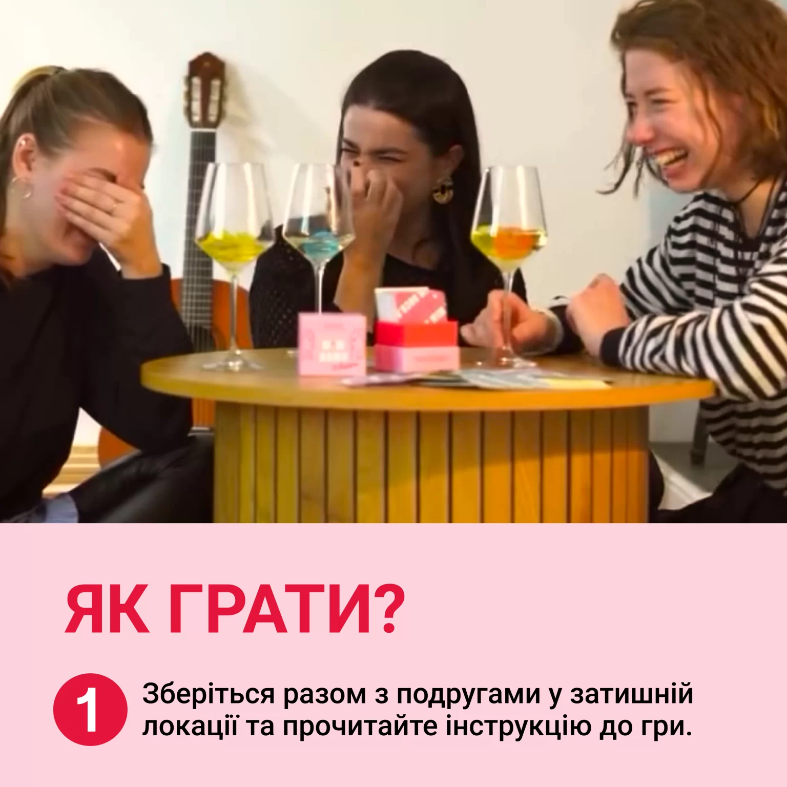 Гра настільна "Між Нами Дівчатами", Memo Games, 0010 5