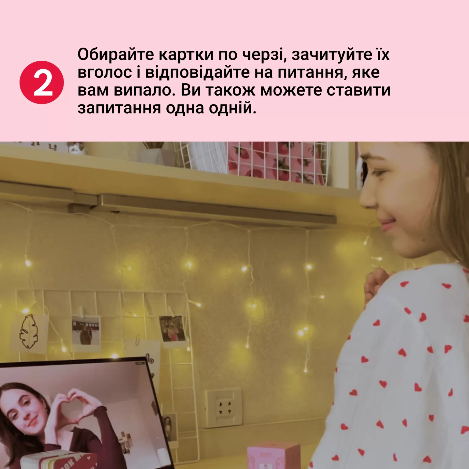 Гра настільна "Між Нами Дівчатами", Memo Games, 0010 6