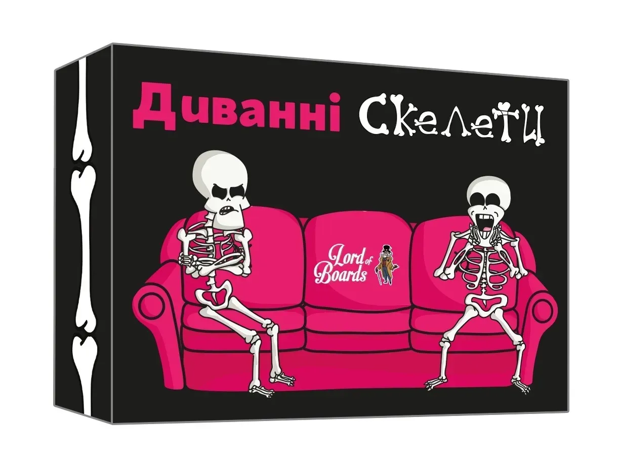 Настільна гра "Диванні скелети", Lord of Boards