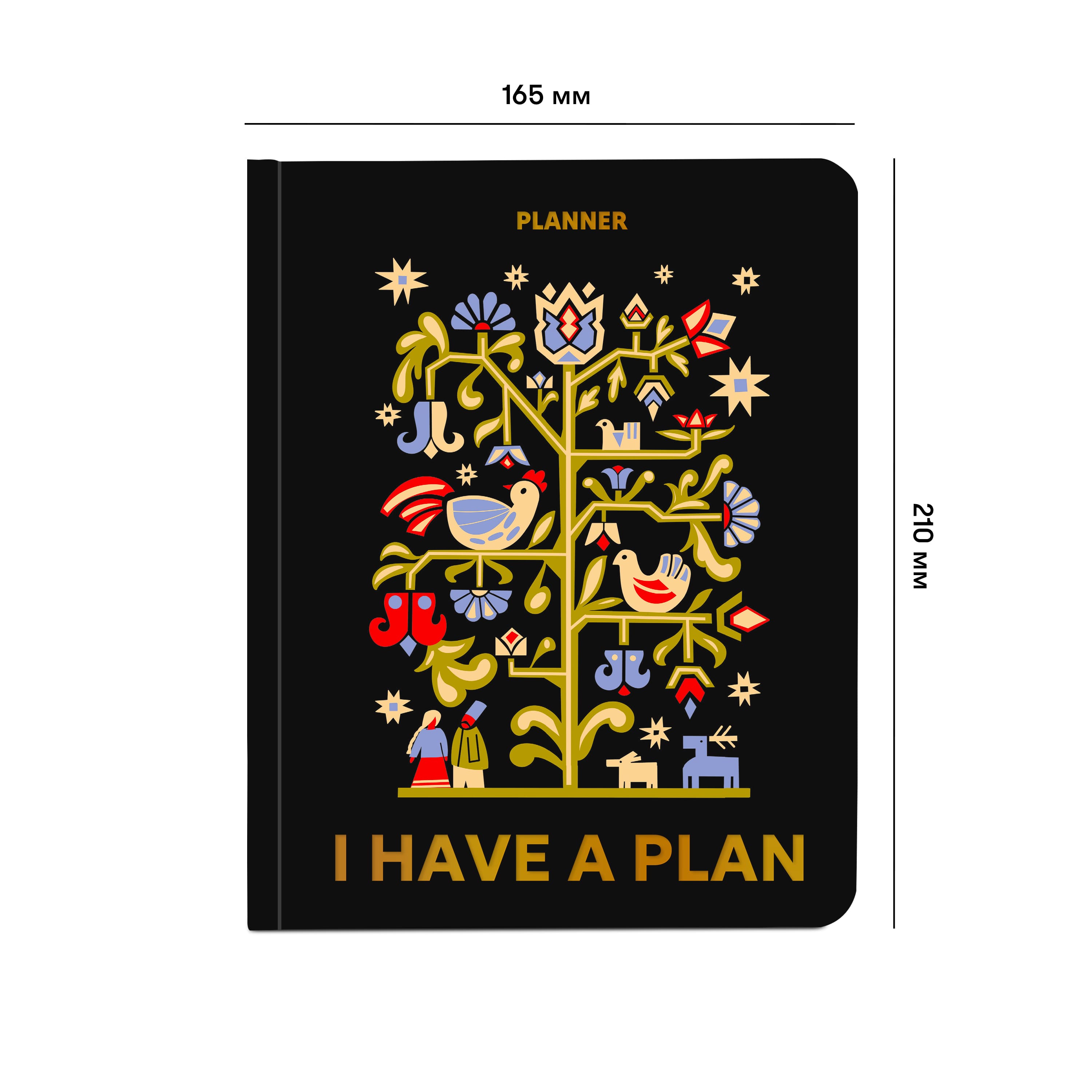 Блокнот для планування "I HAVE A PLAN" з орнаментом, orner-2740 1