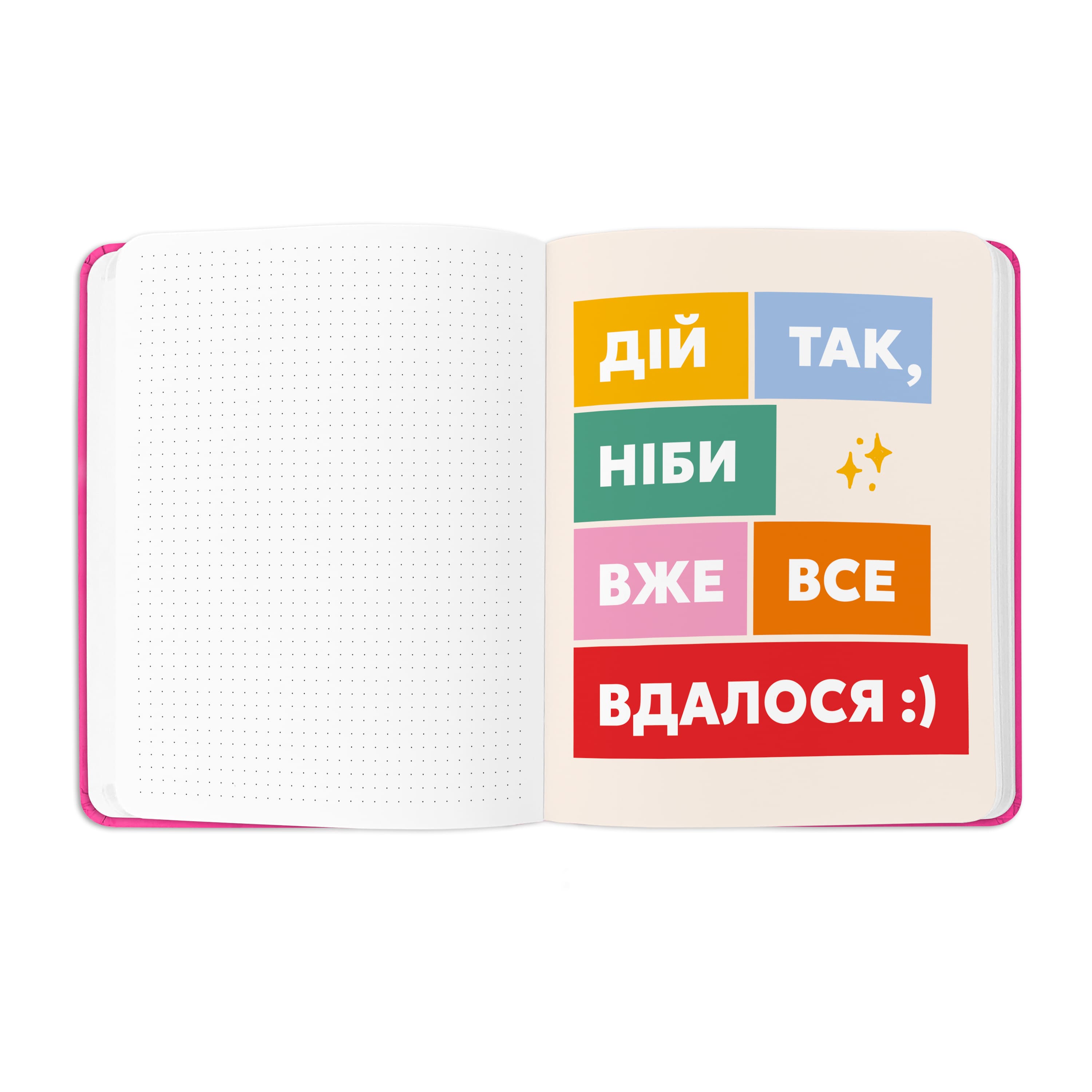 Блокнот для планування "I HAVE A PLAN" з орнаментом, orner-2740 12