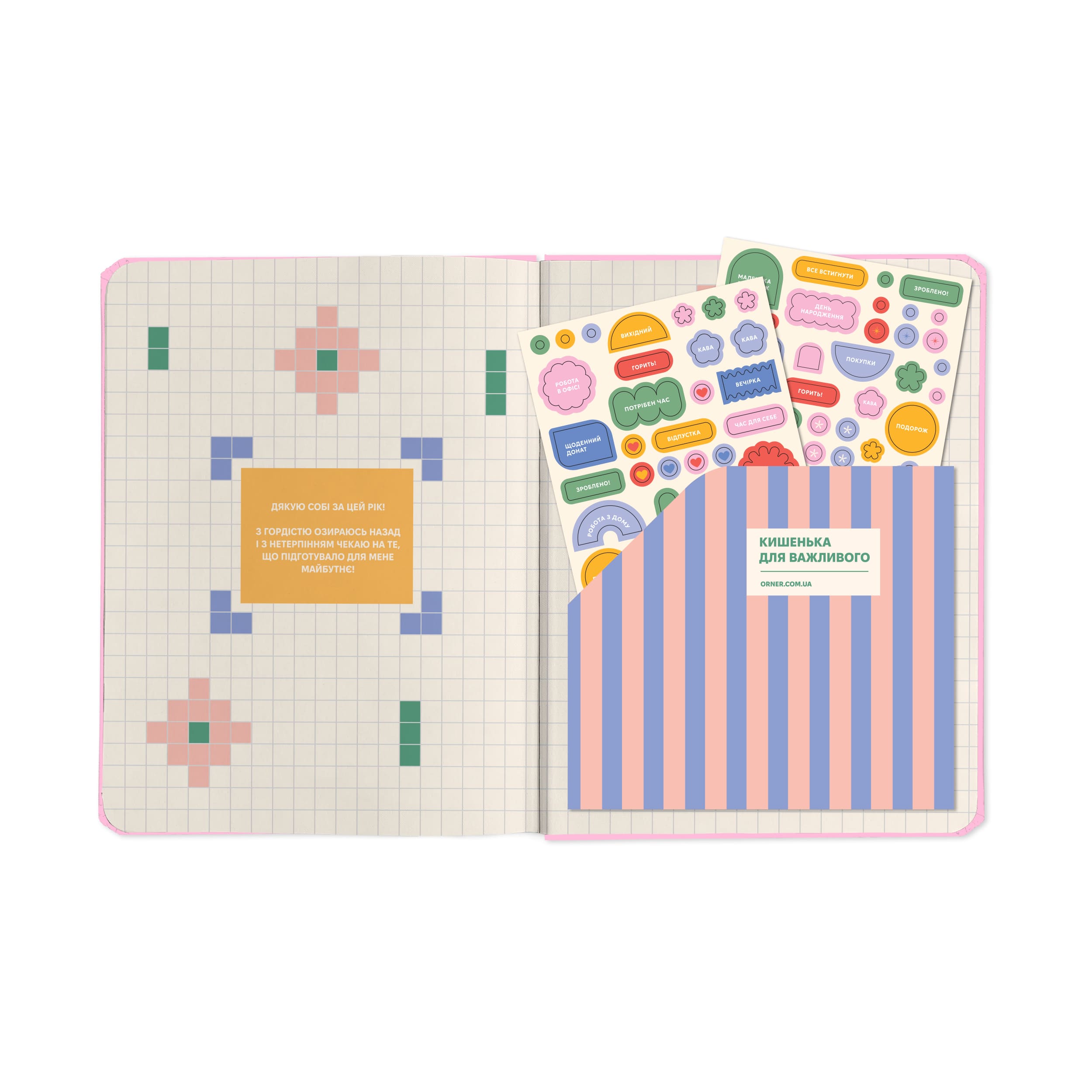 Блокнот для планування "I HAVE MY SUPER-DUPER PLAN" рожевий, orner-2745 15