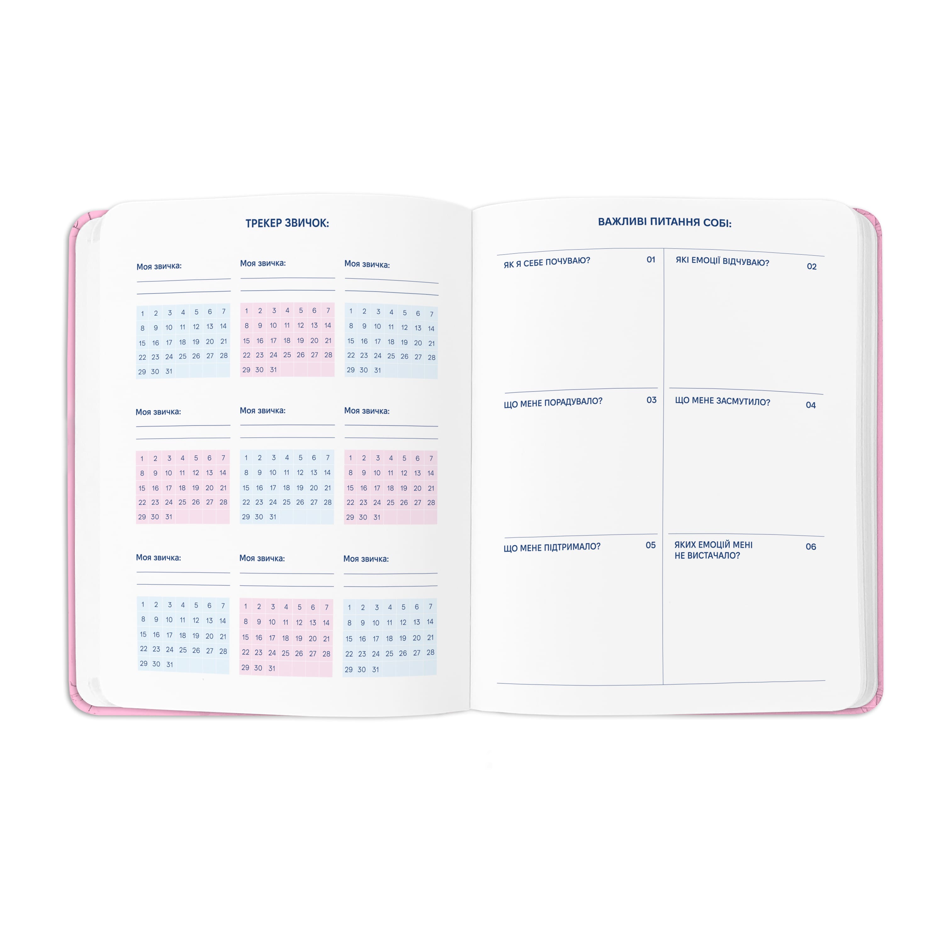 Блокнот для планування "I HAVE MY SUPER-DUPER PLAN" рожевий, orner-2745 12