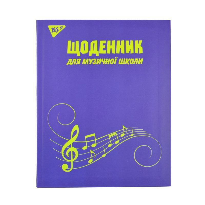 Дневник для музыкальной школы "MUSIC", 911196