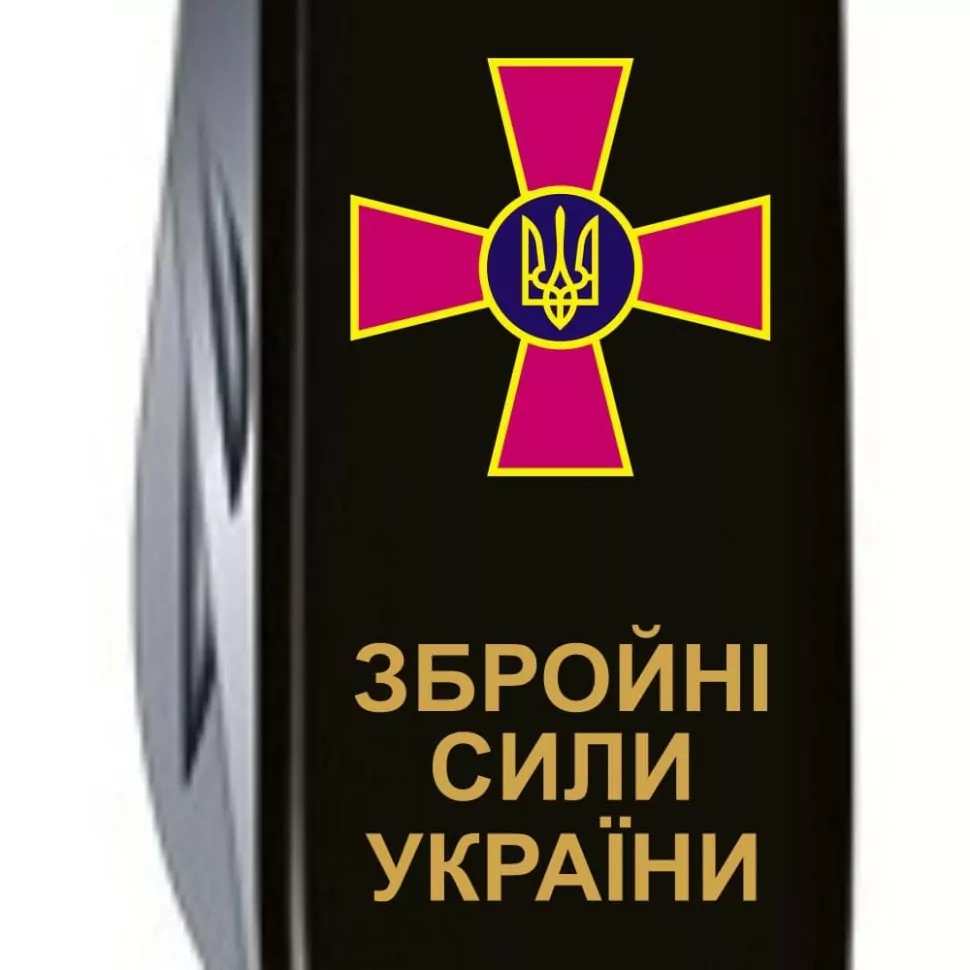 Нож Spartan Army 91мм/12функ/черный /Эмблема ВСУ + Надпись ВСУ, Vx13603.3_W1011u 2