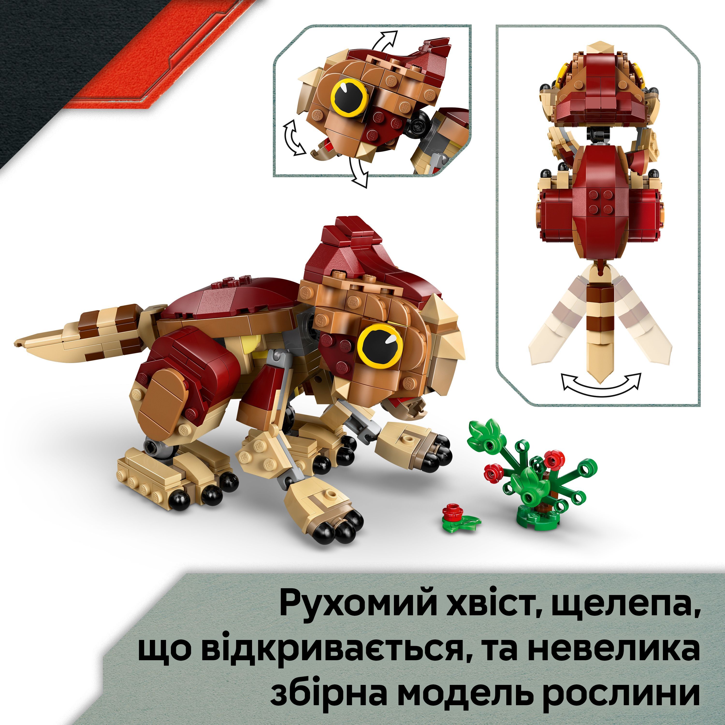 Конструктор Lego Jurassic World "Динозаврик Dolores: Аквилопс", 76970 3