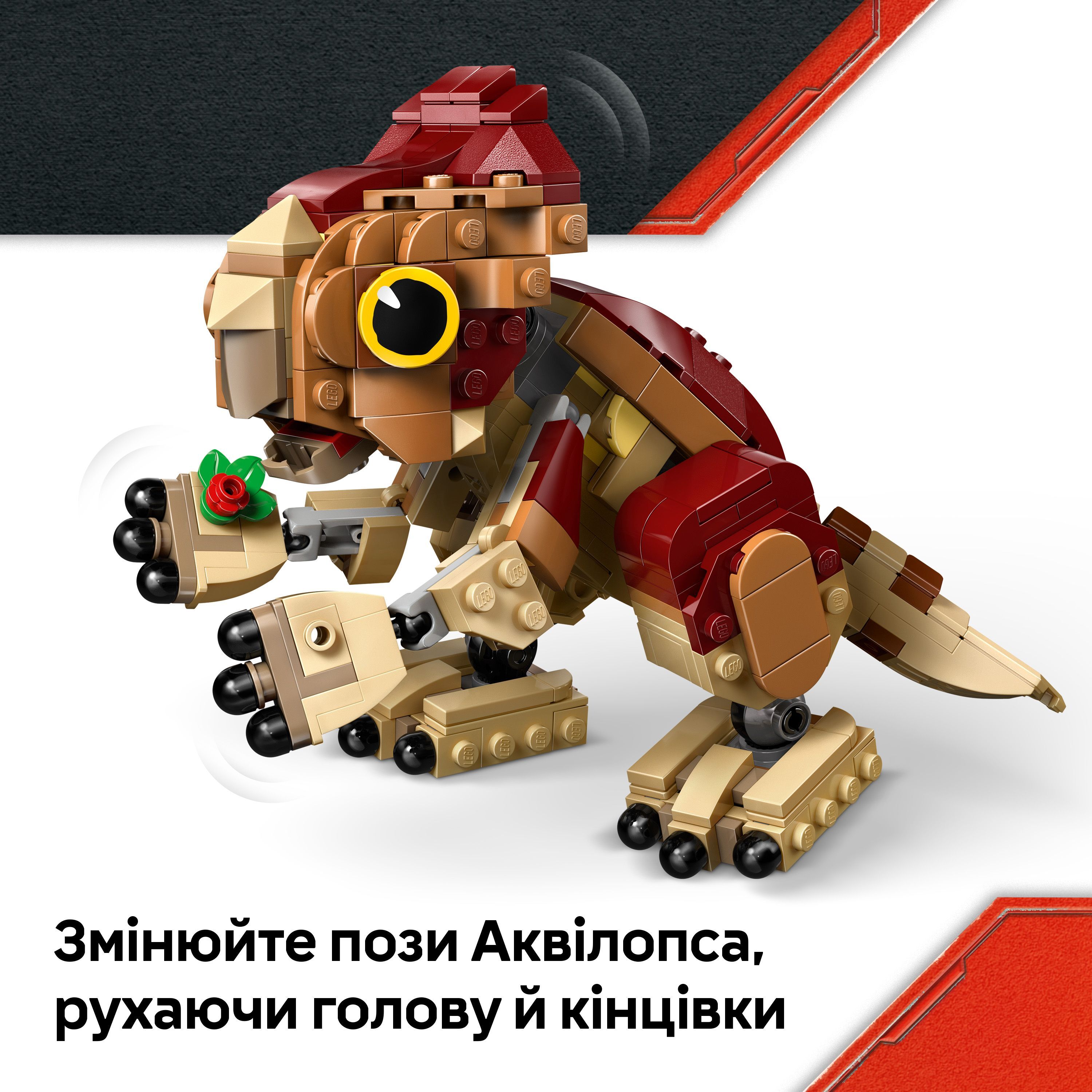 Конструктор Lego Jurassic World "Динозаврик Dolores: Аквилопс", 76970 4