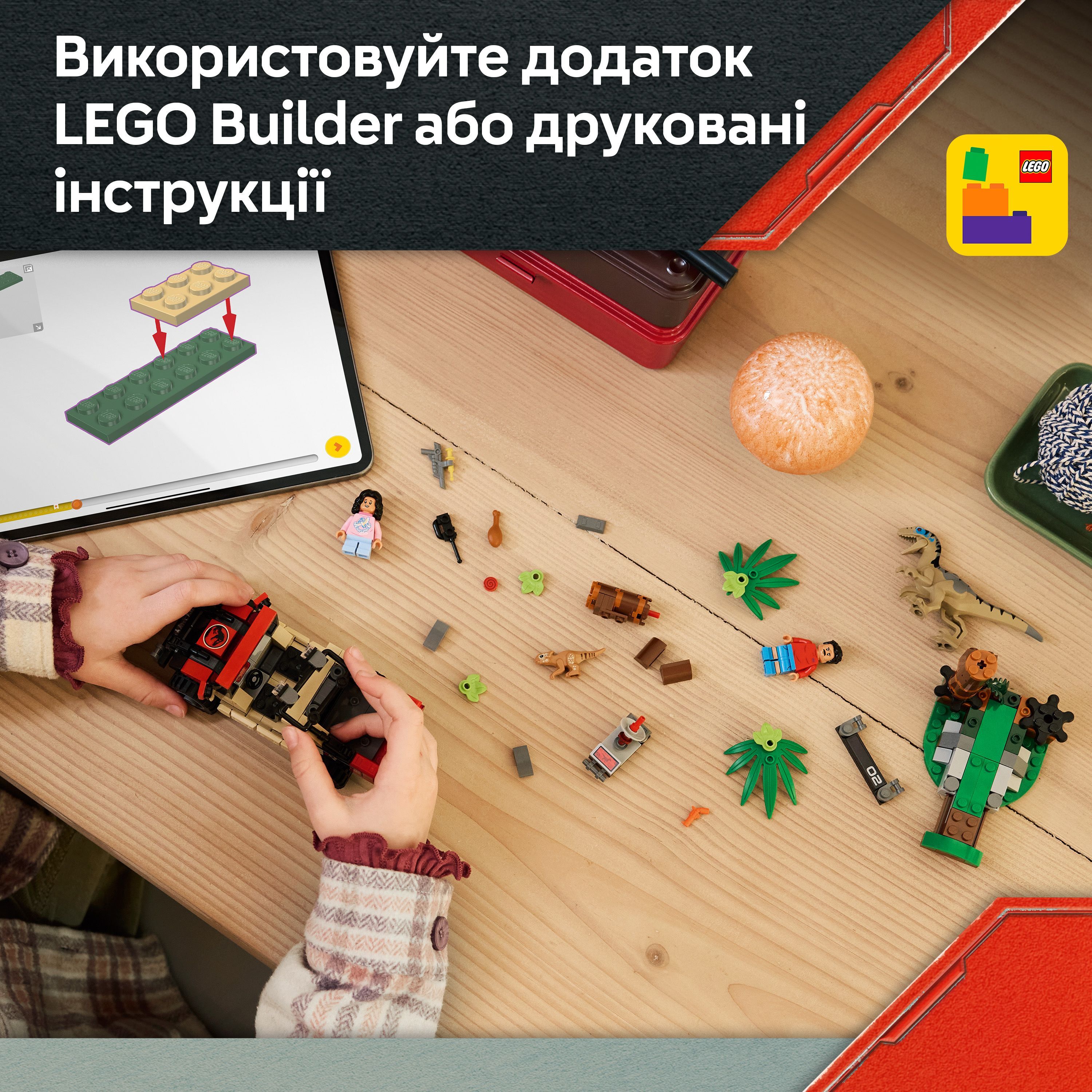 Конструктор Lego Jurassic World "Побег по бездорожью от раптора", 76972 3
