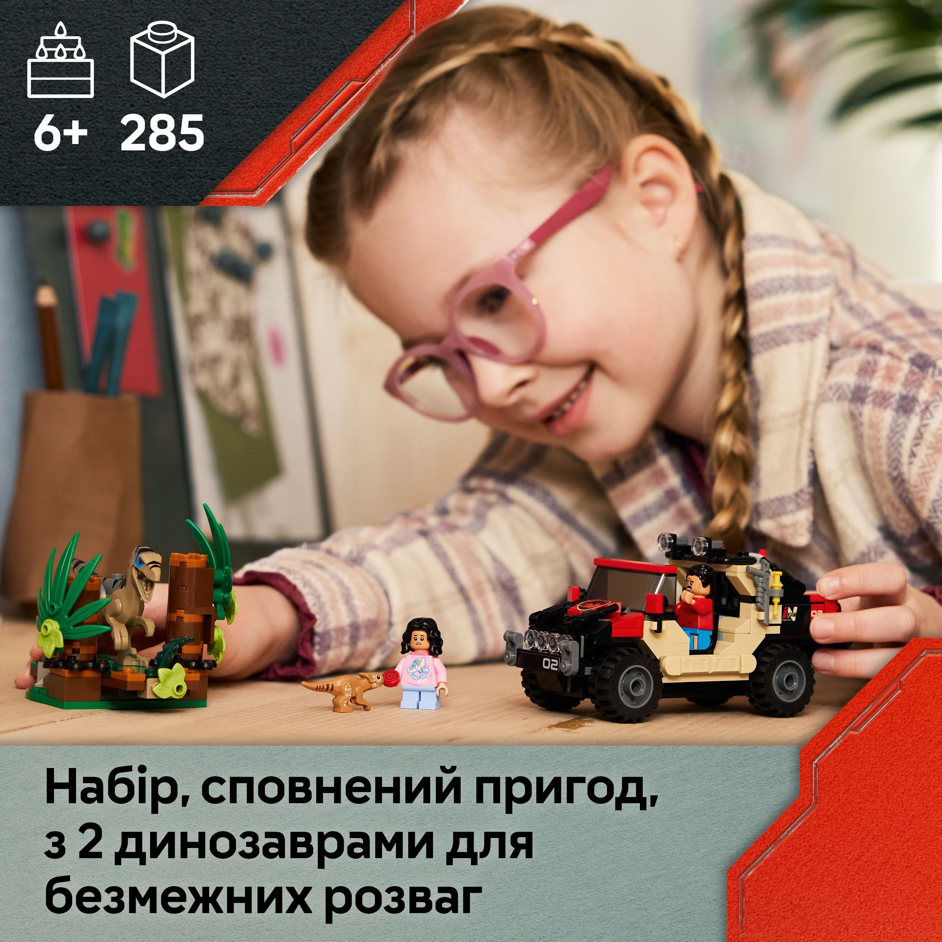 Конструктор Lego Jurassic World "Побег по бездорожью от раптора", 76972 7