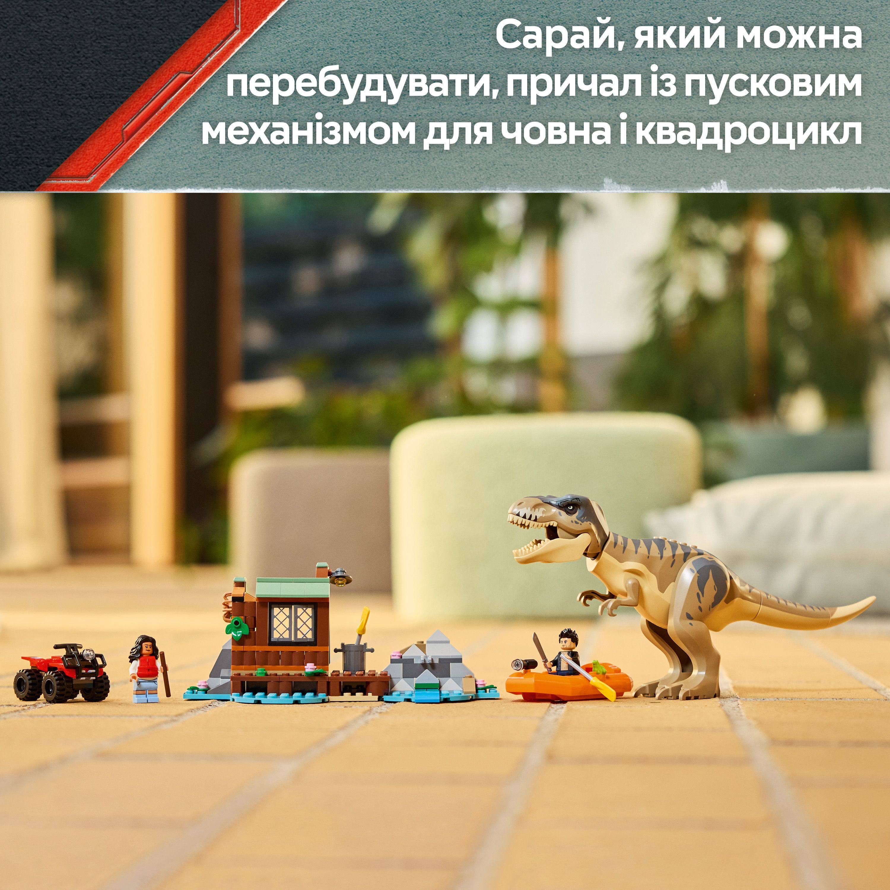 Конструктор Lego Jurassic World "Побег по реке от тираннозавра", 76975 6