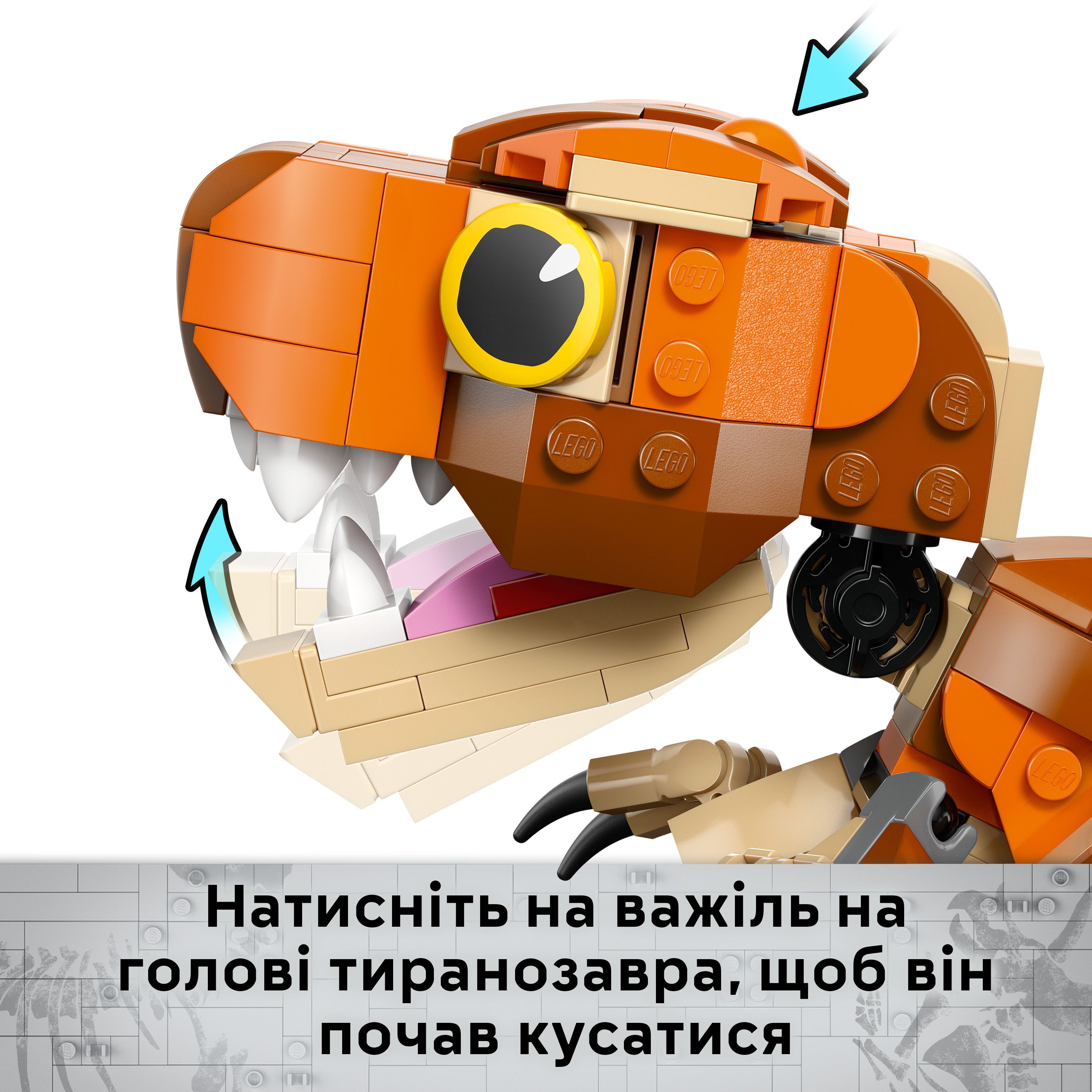 Конструктор Lego Jurassic World "Little Eatie: тираннозавр", 76967 6