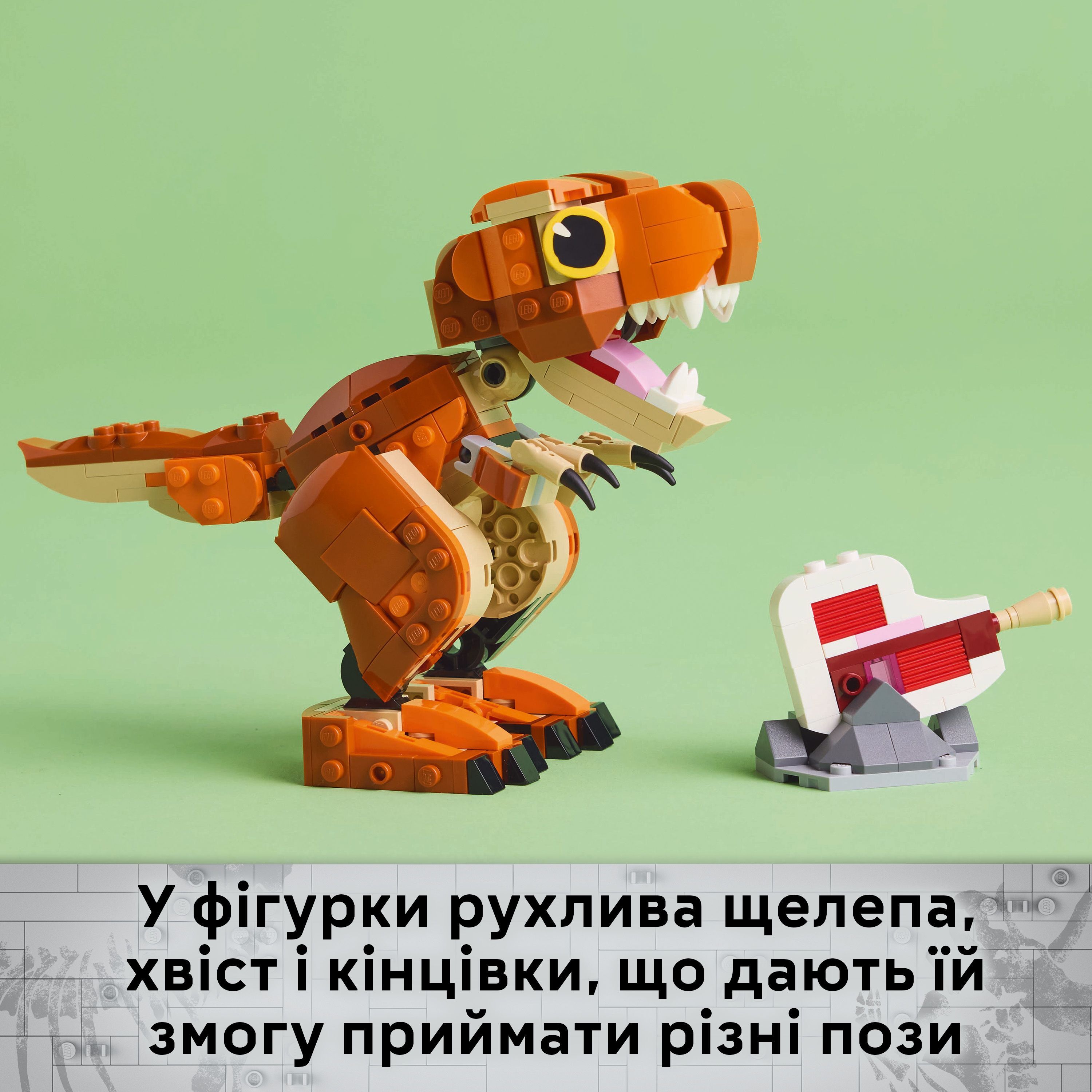 Конструктор Lego Jurassic World "Little Eatie: тираннозавр", 76967 8