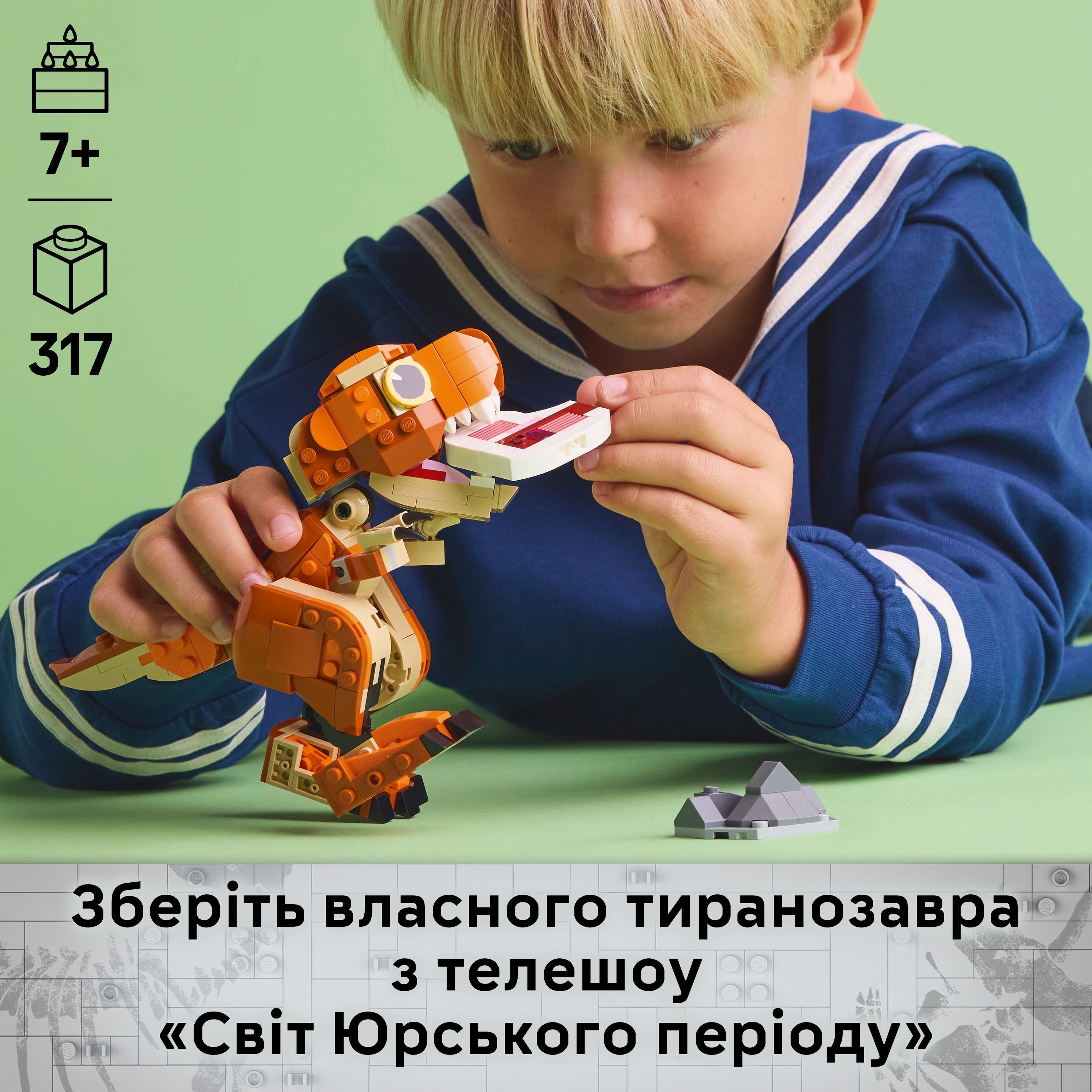 Конструктор Lego Jurassic World "Little Eatie: тираннозавр", 76967 10