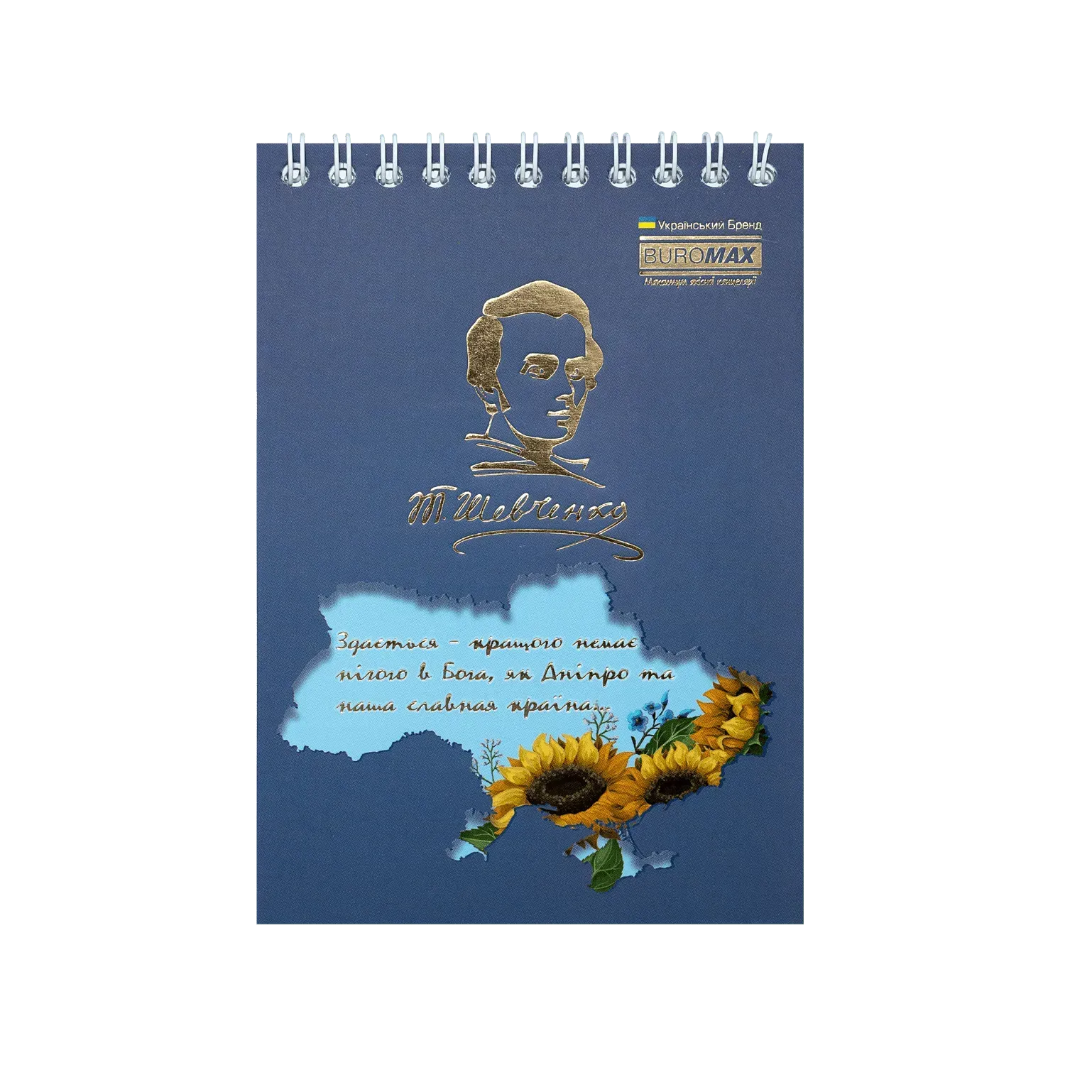 Блокнот А6 48 арк.кл. "T.Shevchenko" карт. обкл, BM.24645114 4
