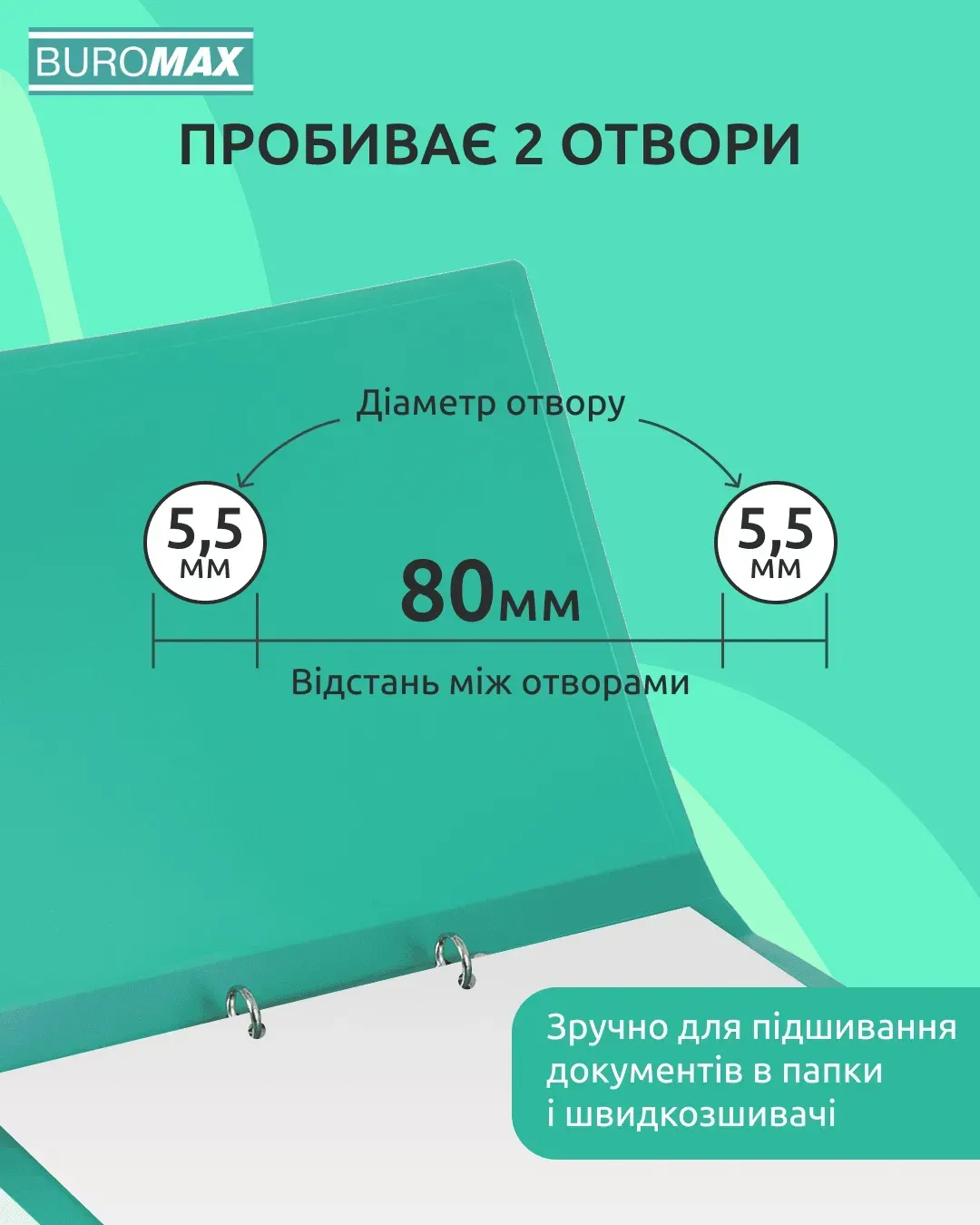 Діркопробивач 20 арк, пластиковий, чорний Jobmax, BM.4019-01 8
