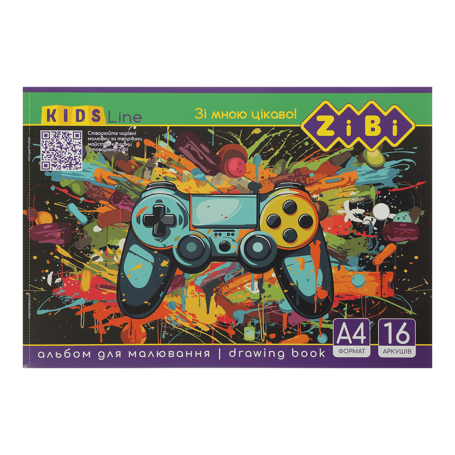 Альбом для малювання, А4 16 арк., на скобі, KIDS Line, ZB.1422 4