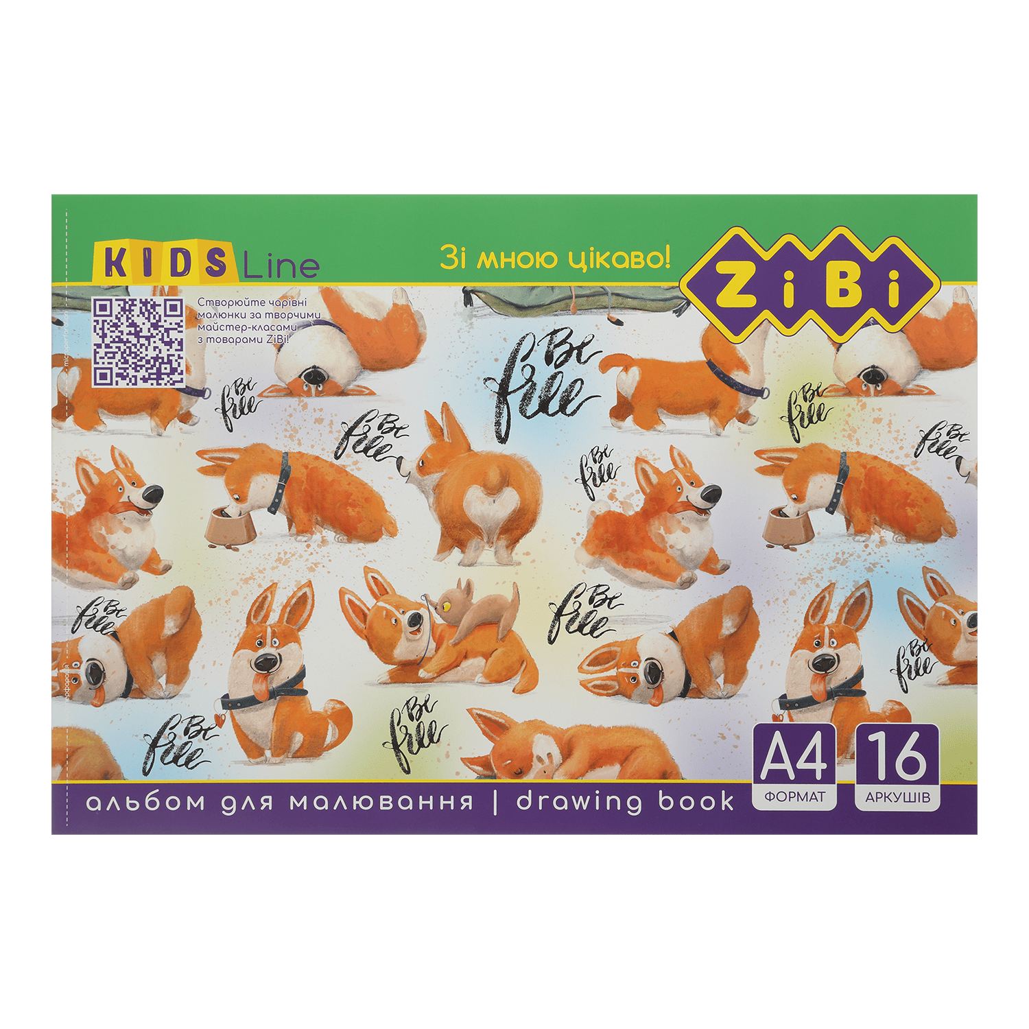 Альбом для малювання, А4 16 арк., на скобі, KIDS Line, ZB.1422 1