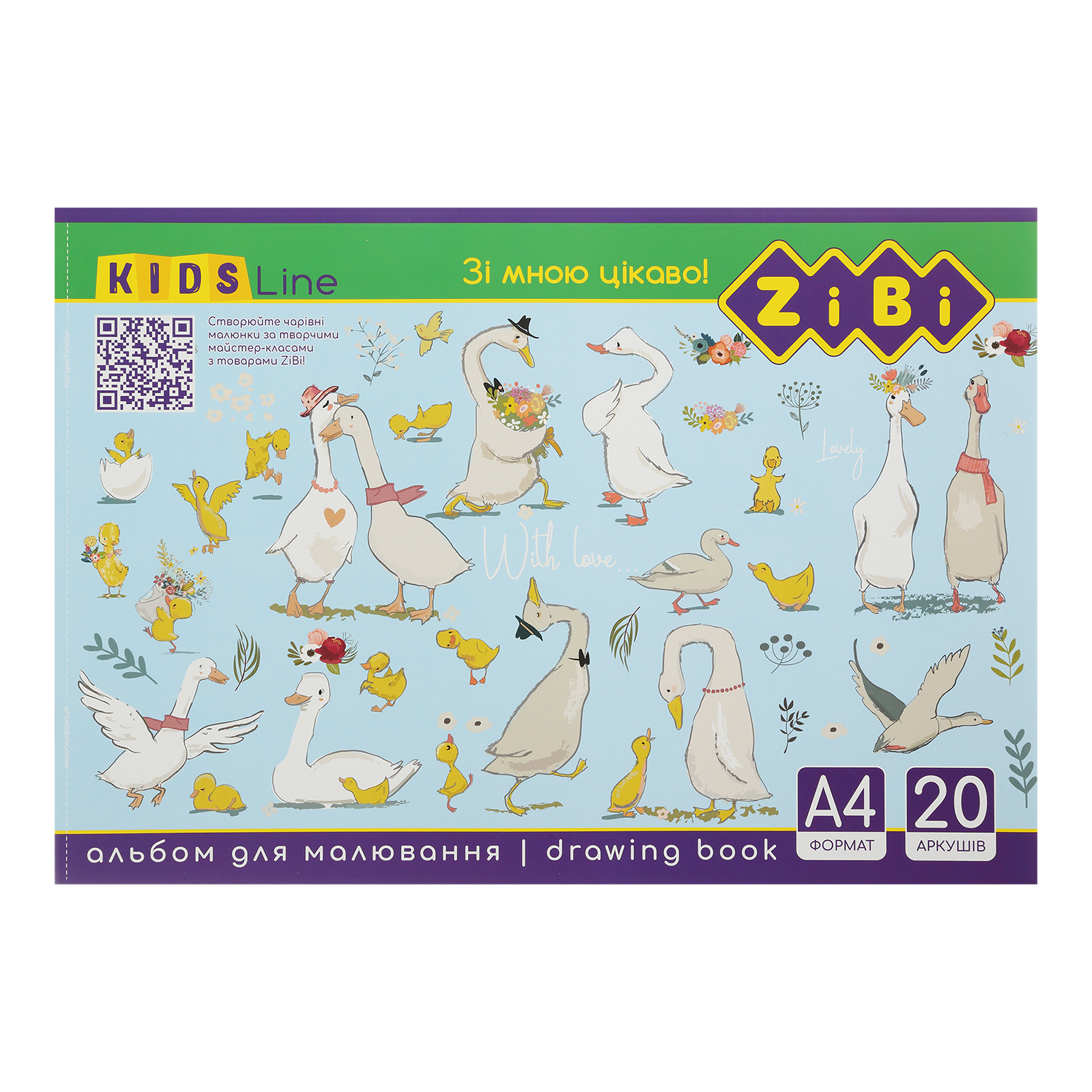 Альбом для рисования, А4 20 л., на скобе, KIDS Line, ZB.1423 1