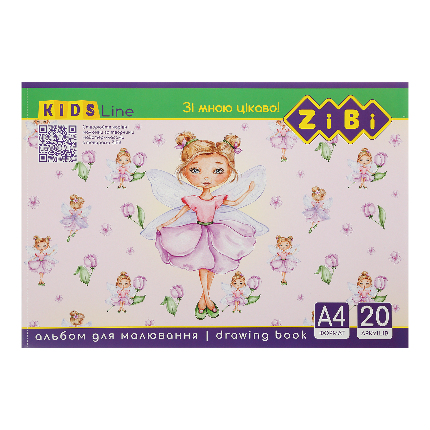 Альбом для рисования, А4 20 л., на скобе, KIDS Line, ZB.1423 4