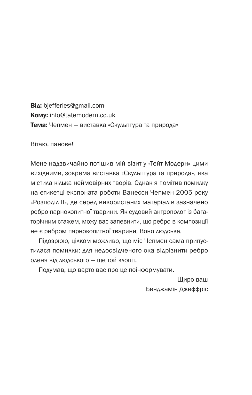 Книга "Гоукінз П. Блакитна година" (у) (9423) 5