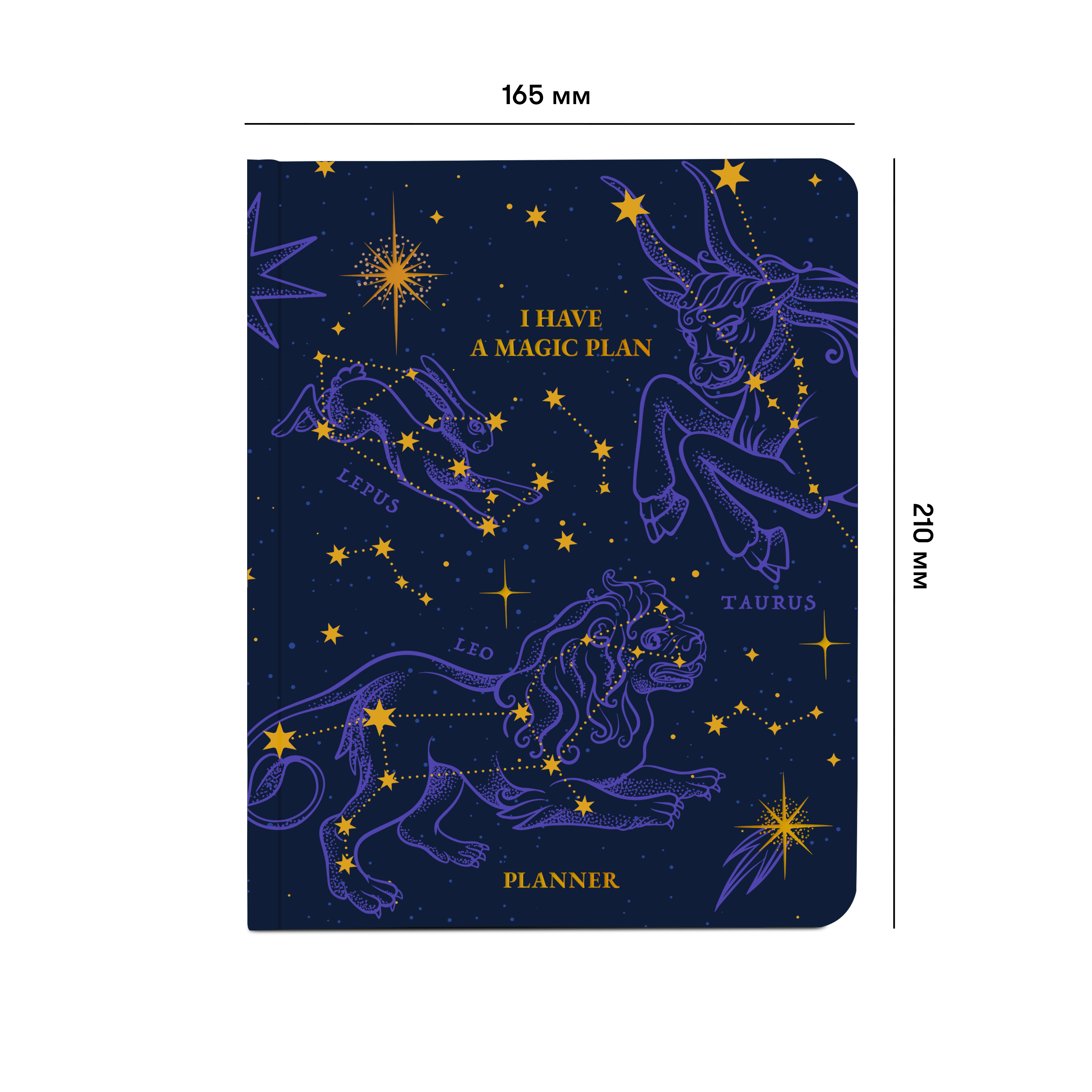 Блокнот для планировки "I HAVE A MAGIC PLAN" синий, orner-2735 1