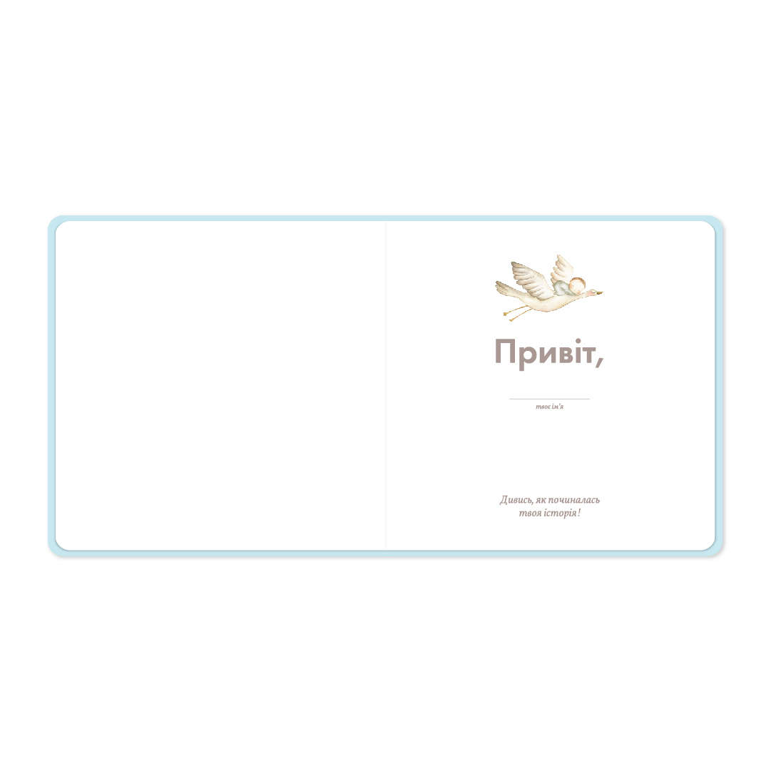 Детский фотоальбом "Дракончик", orner-2120 1