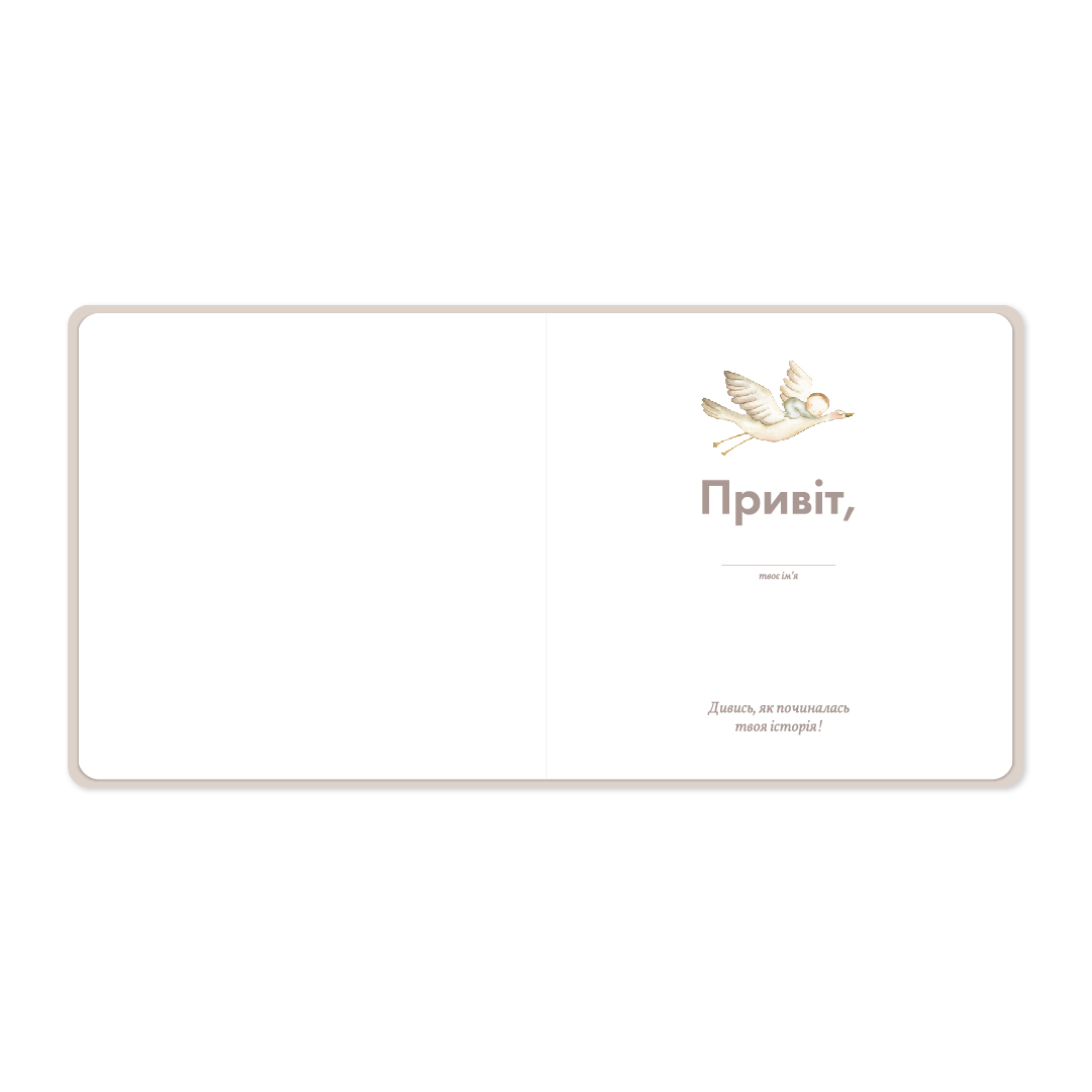 Детский фотоальбом "Котенок", orner-2123 1