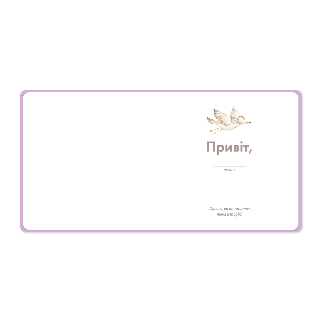 Детский фотоальбом "Балерина", orner-2121 1