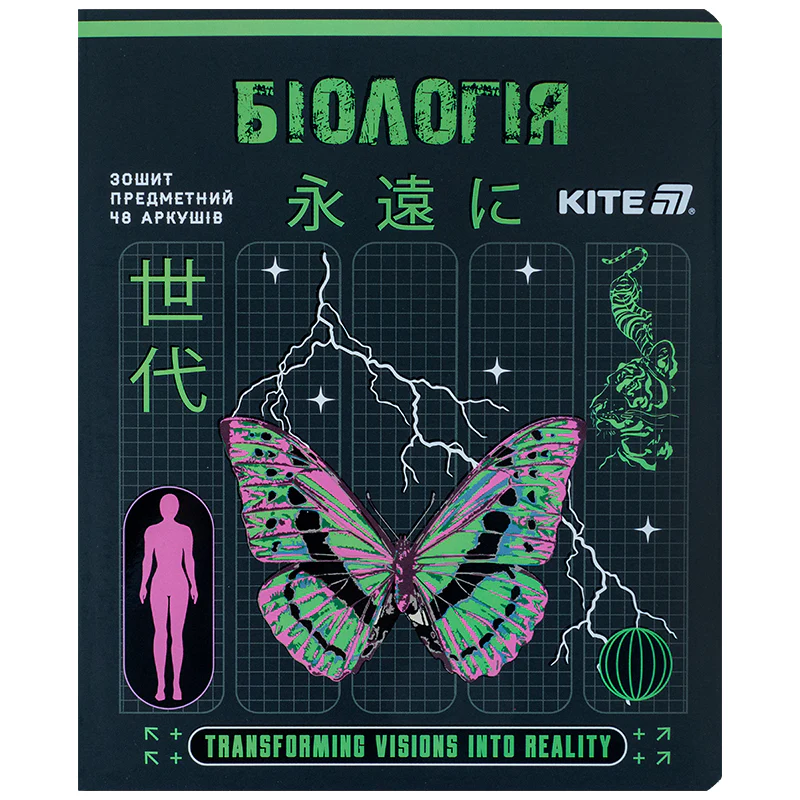 Тетрадь 48 кл, Предметка - Биология, софт тач+УФ, Cyber, K25-240-27