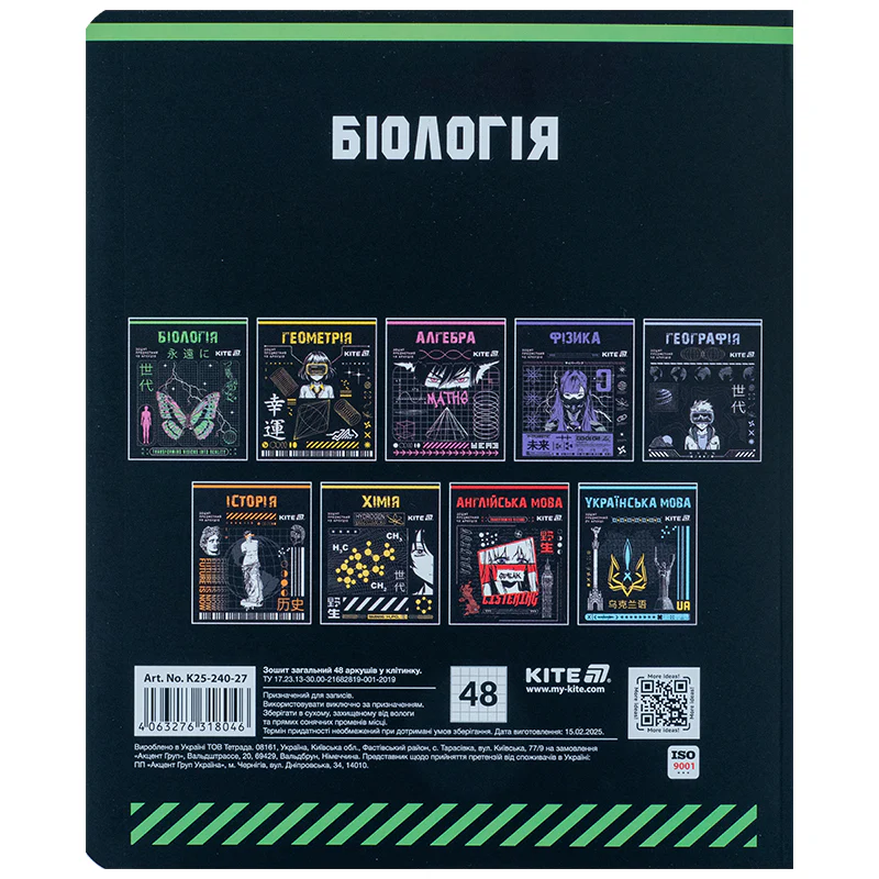 Тетрадь 48 кл, Предметка - Биология, софт тач+УФ, Cyber, K25-240-27 6