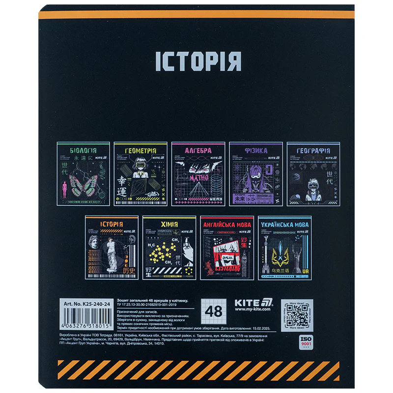 Тетрадь 48 кл, Предметка - История, софт тач+УФ, Cyber, K25-240-24 6