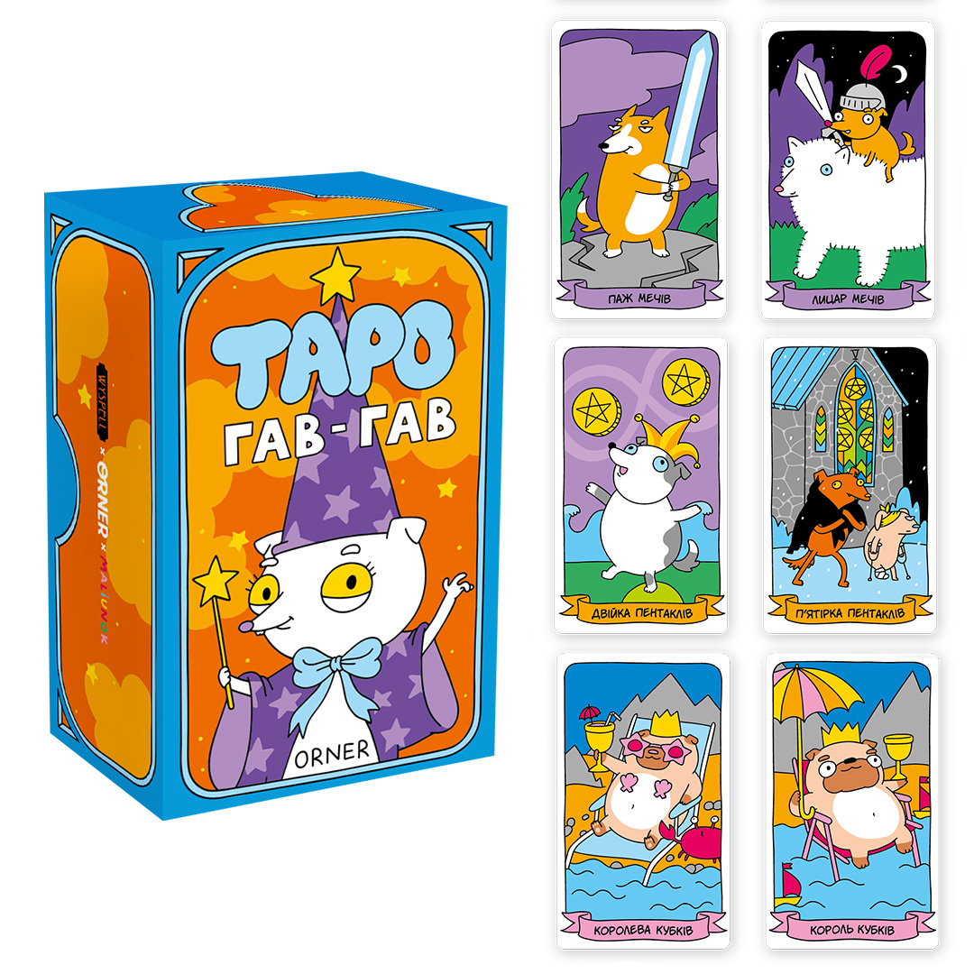 Карты Таро "Гав-гав", orner-2973 1