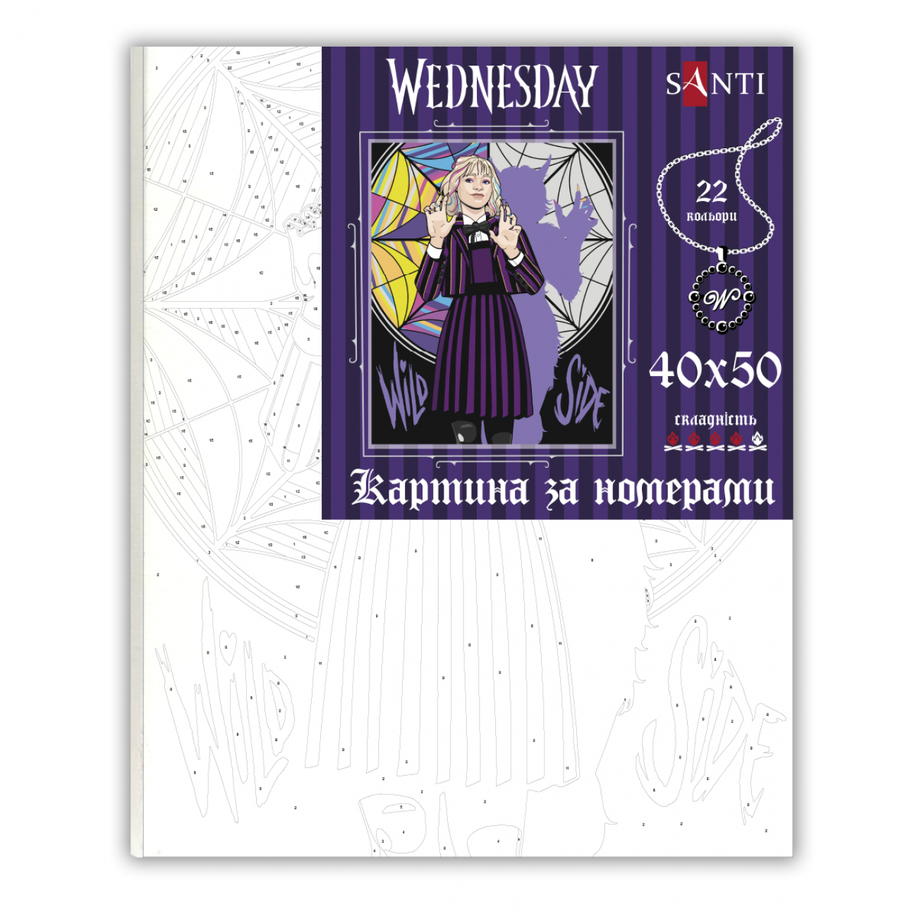 Картина по номерам SANTI "Wednesday. Enid Sinclair werewolf" 40*50 см, 955361 1