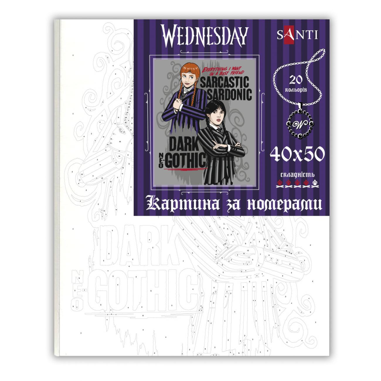 Картина по номерам SANTI "Wednesday. The Admirer" 40*50 см, 954491 1
