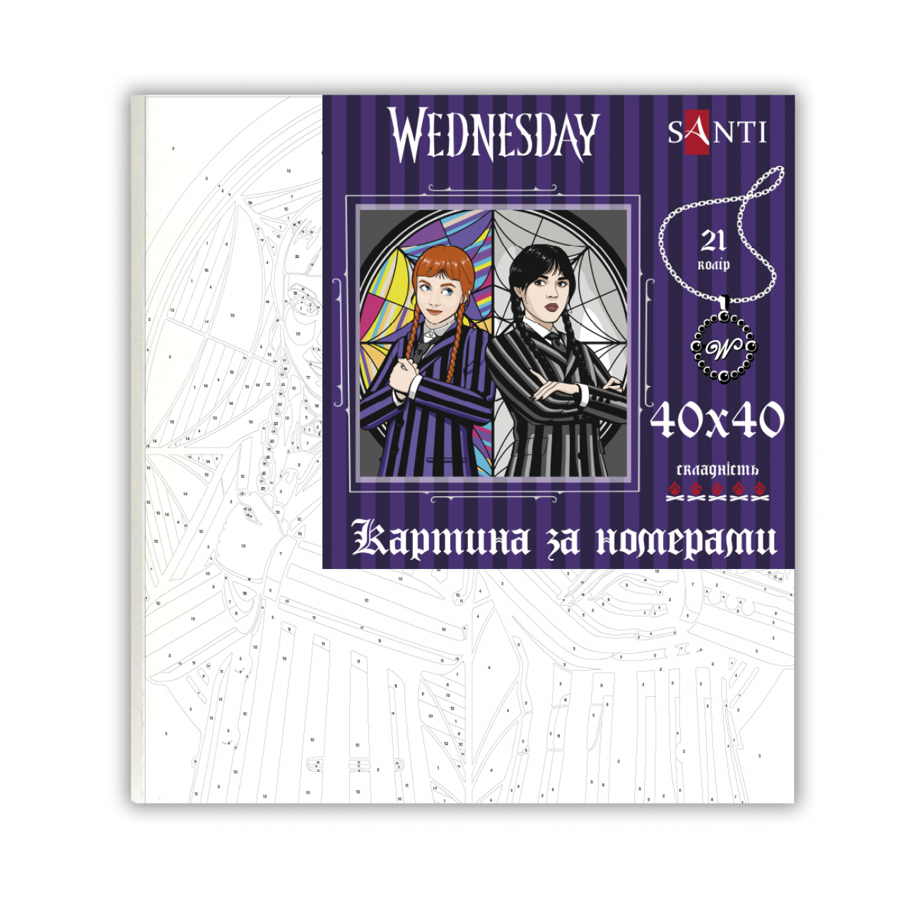 Картина по номерам SANTI "Wednesday. The Obsessive Divina" 40*40 см, 954415 1