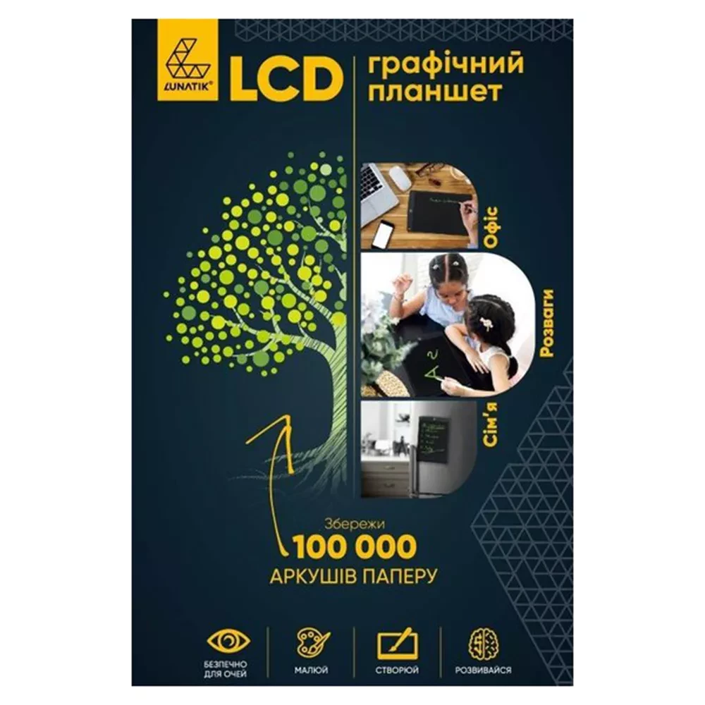 Планшет графічний для малювання LUNATIK з LCD екраном 12" (чорний), LN12A-BK