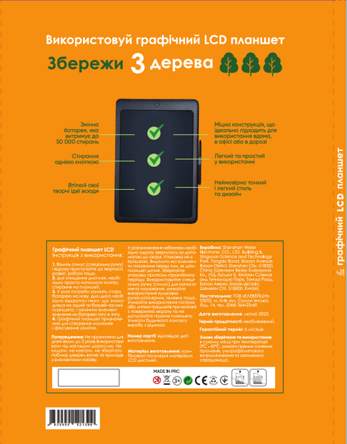 Графический планшет для рисования LUNATIK с LCD экраном 14" (черный), LN14L-BK 6