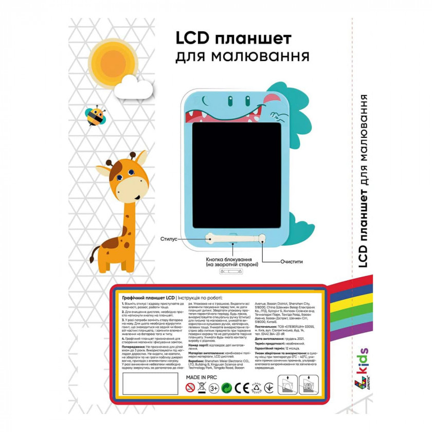 Планшет графічний для малювання LUNATIK з LCD екраном 10" (динозавр), LN10K-B 2